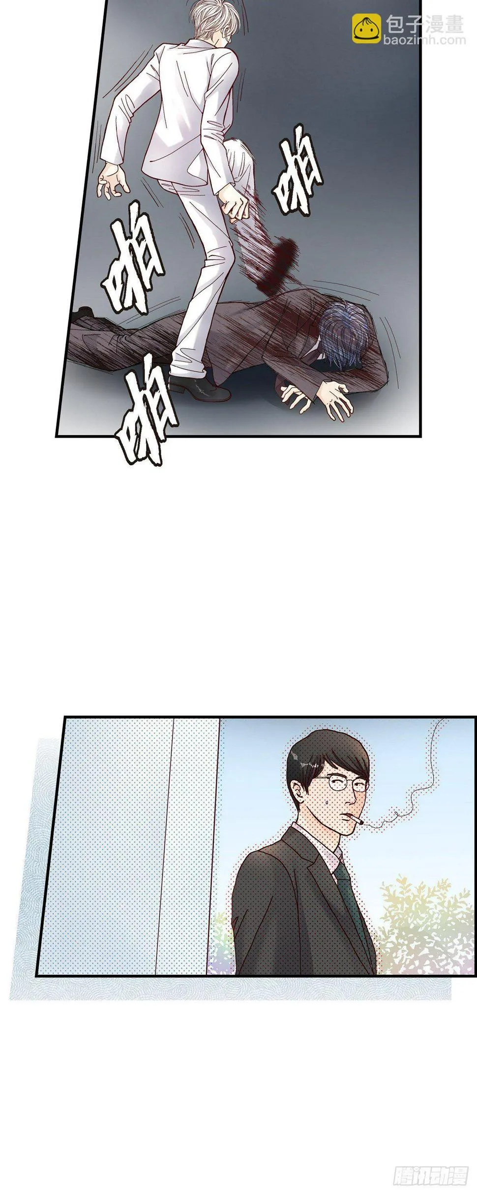 010.申季律2 第16页