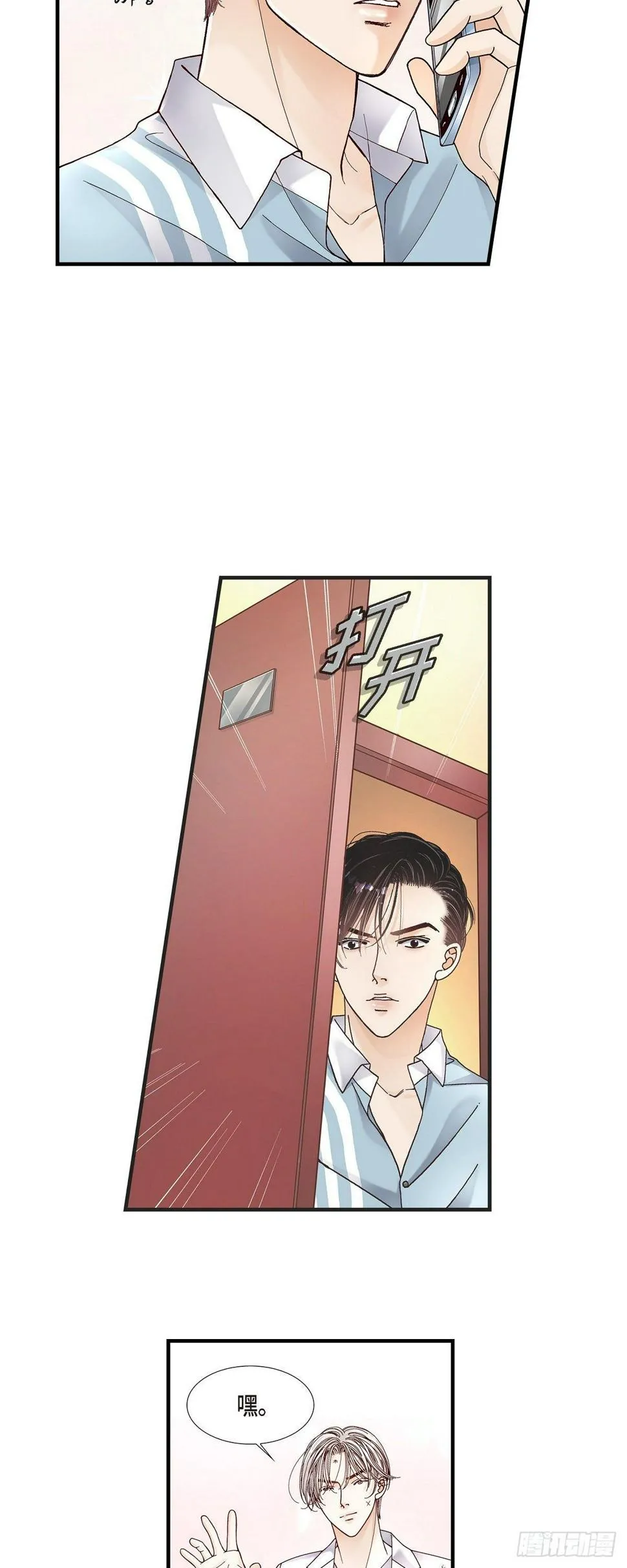 010.申季律2 第19页