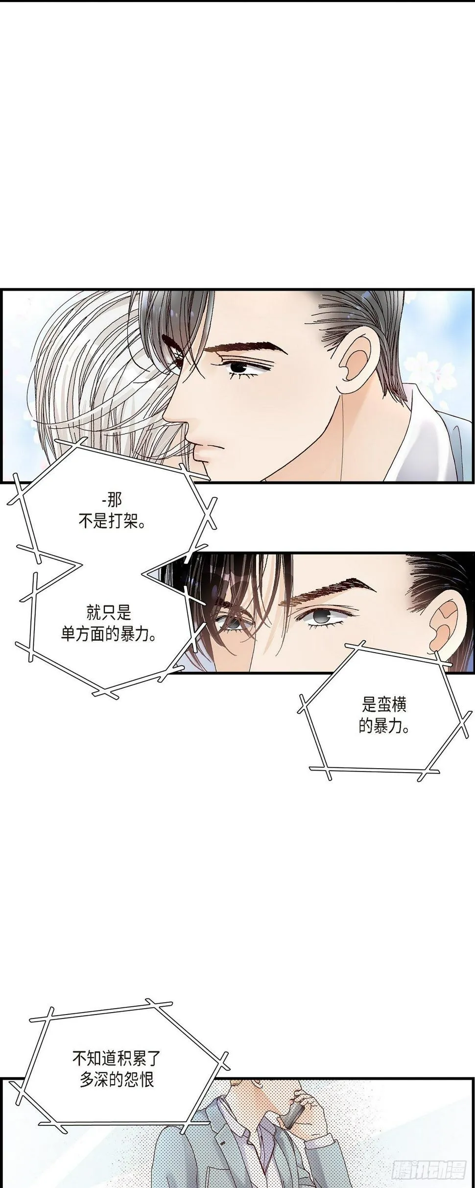 010.申季律2 第22页
