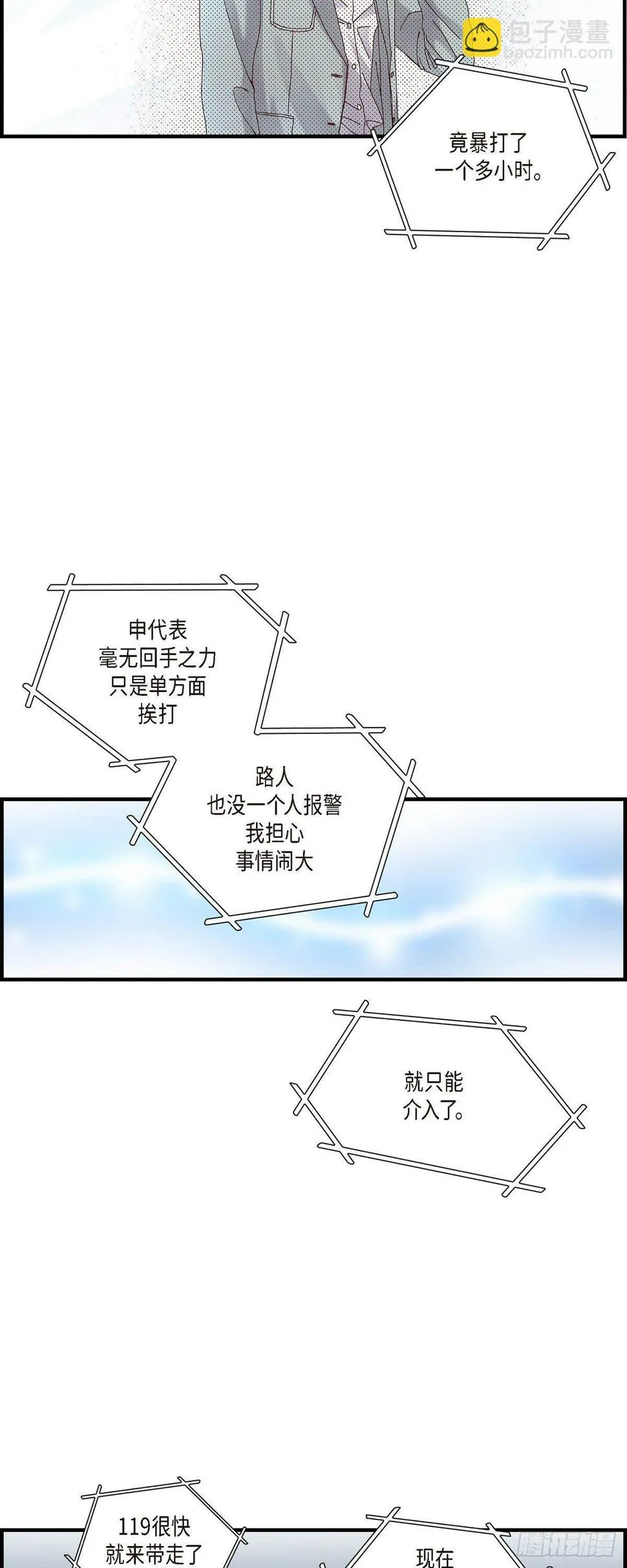010.申季律2 第23页