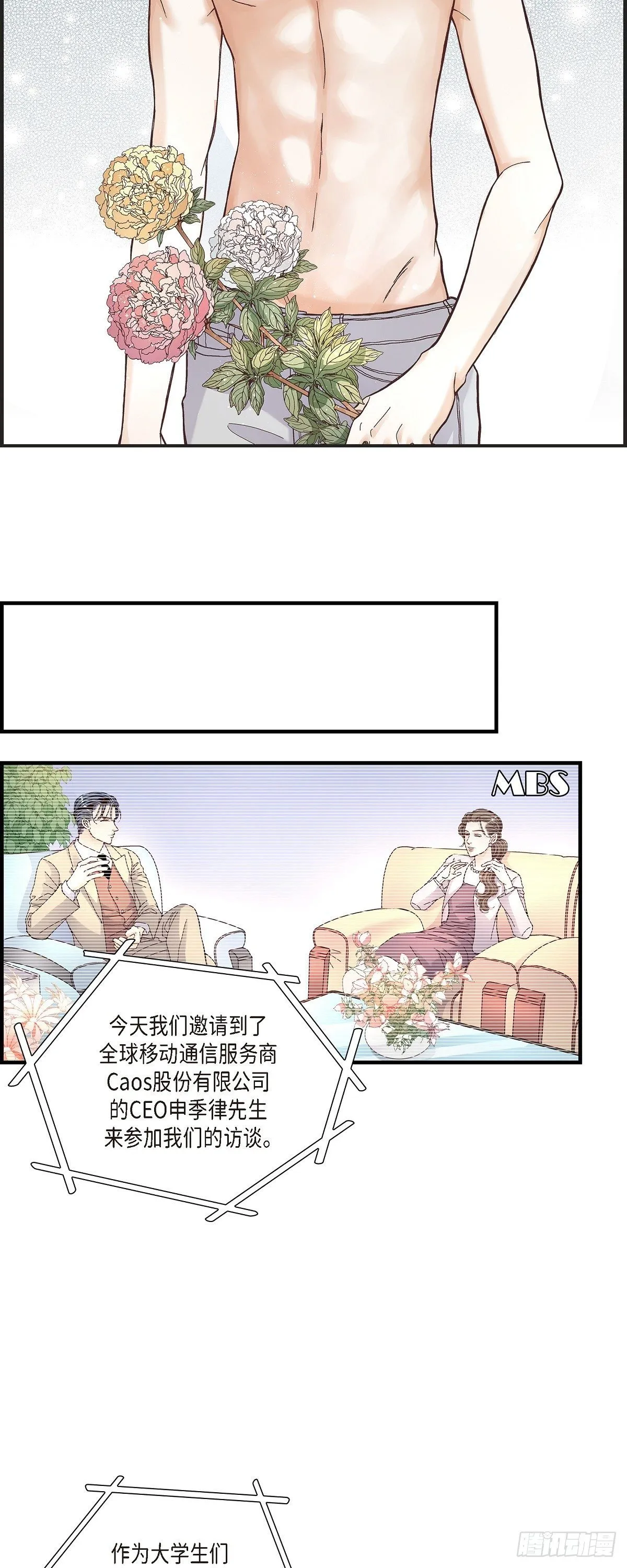 009.申季律 第3页