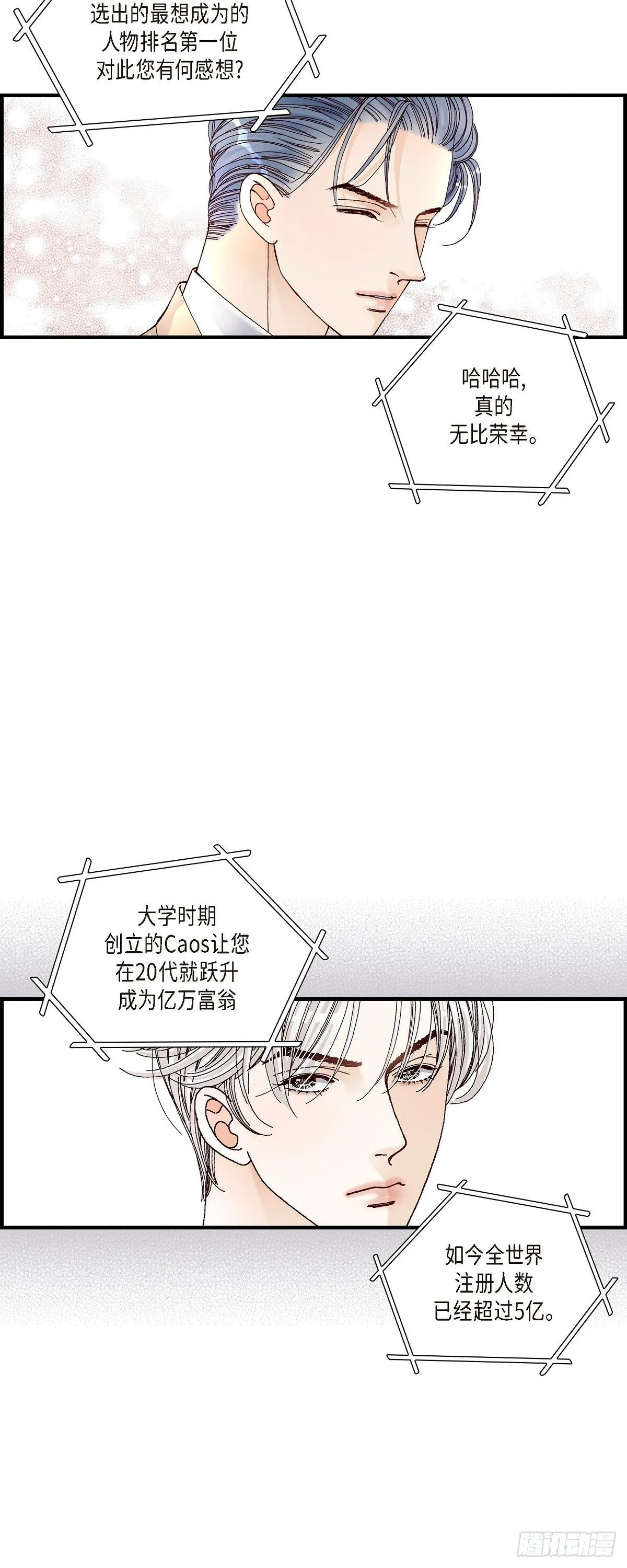 009.申季律 第4页
