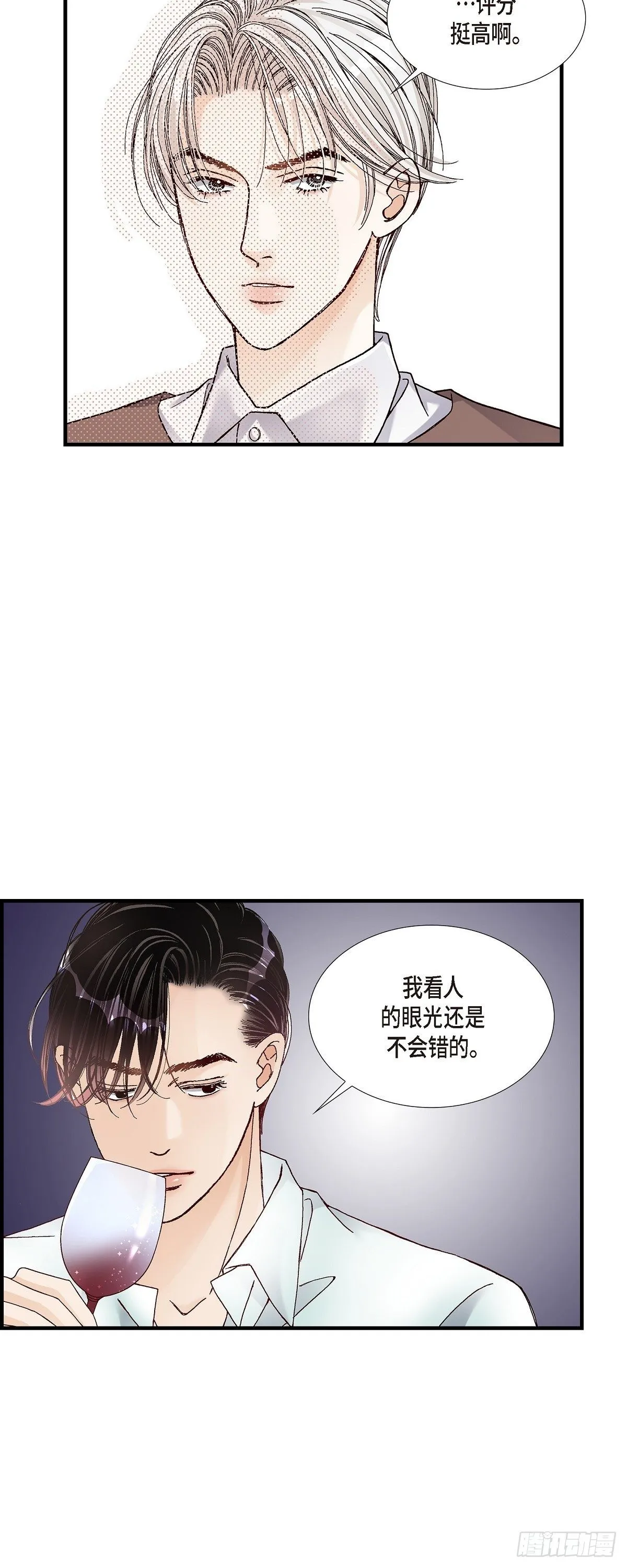 009.申季律 第8页