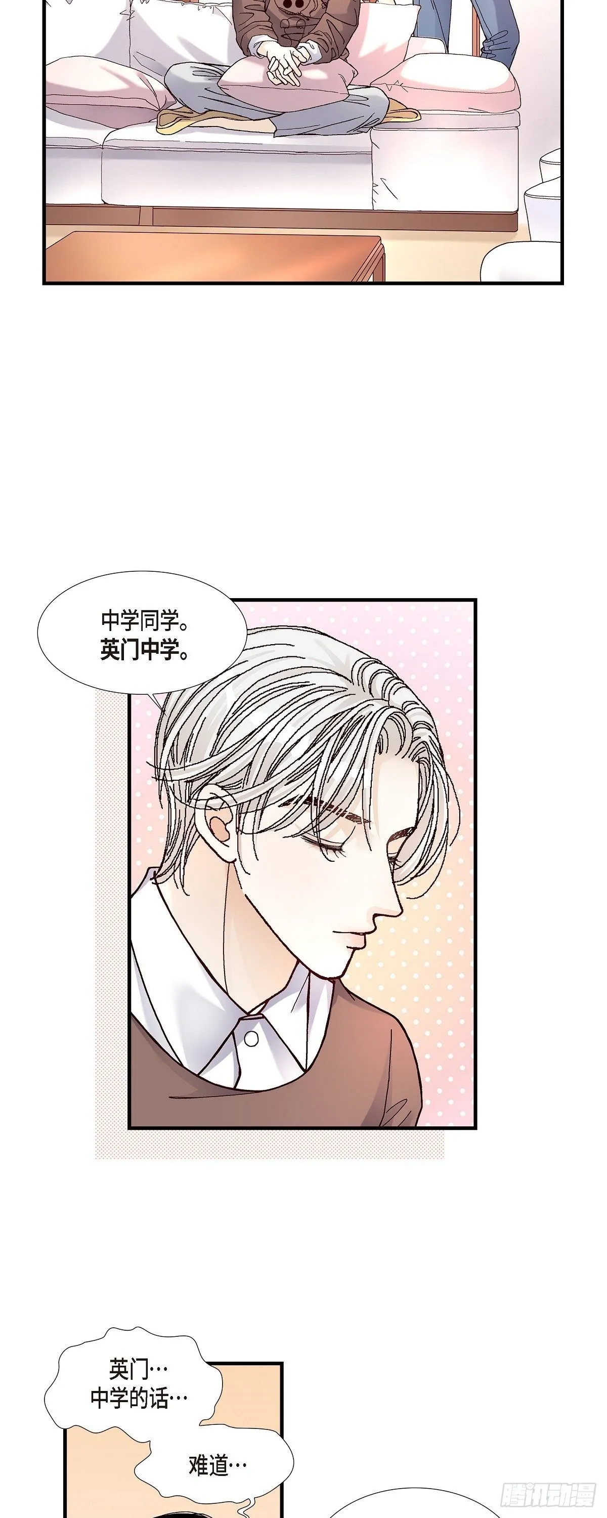 009.申季律 第11页