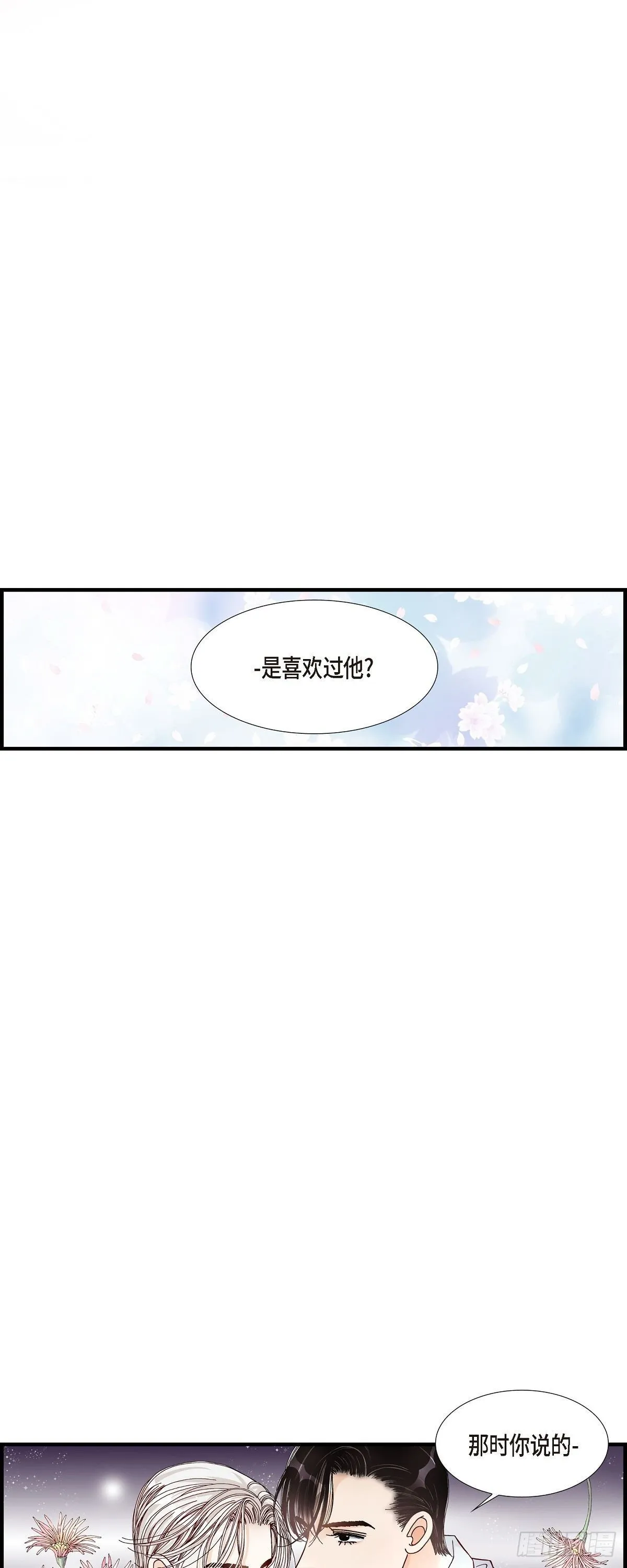 009.申季律 第14页