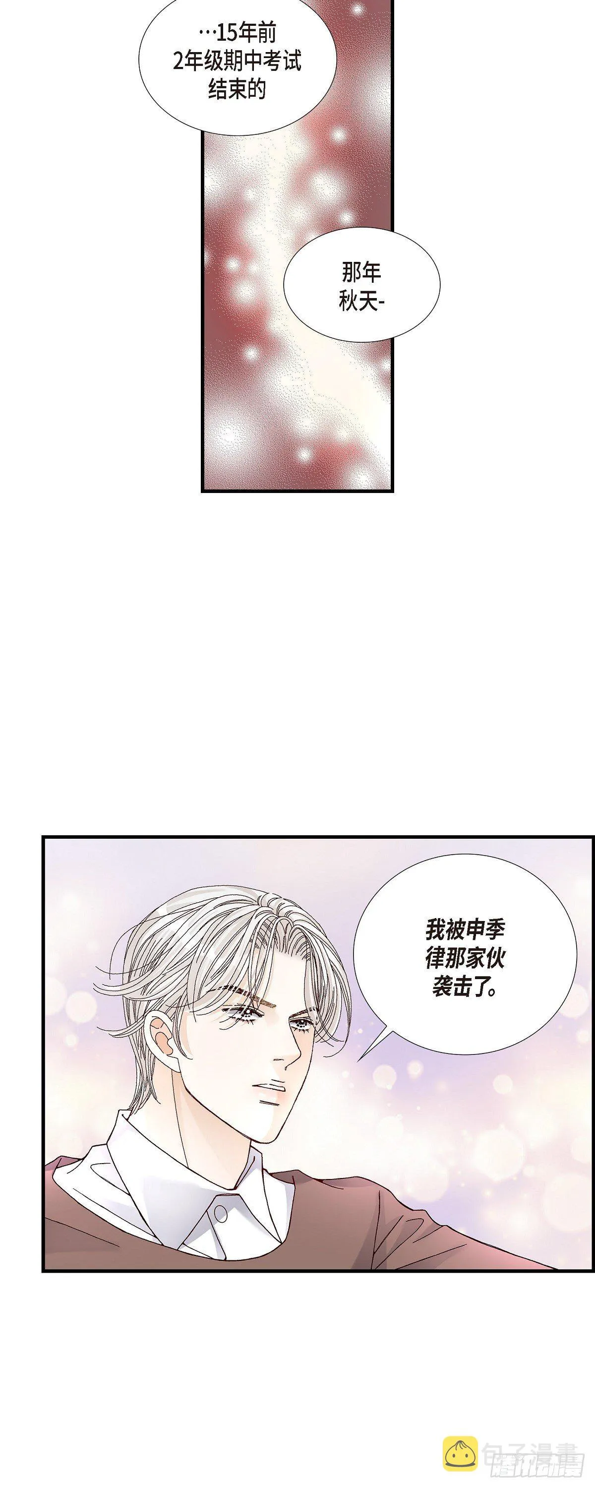 009.申季律 第16页