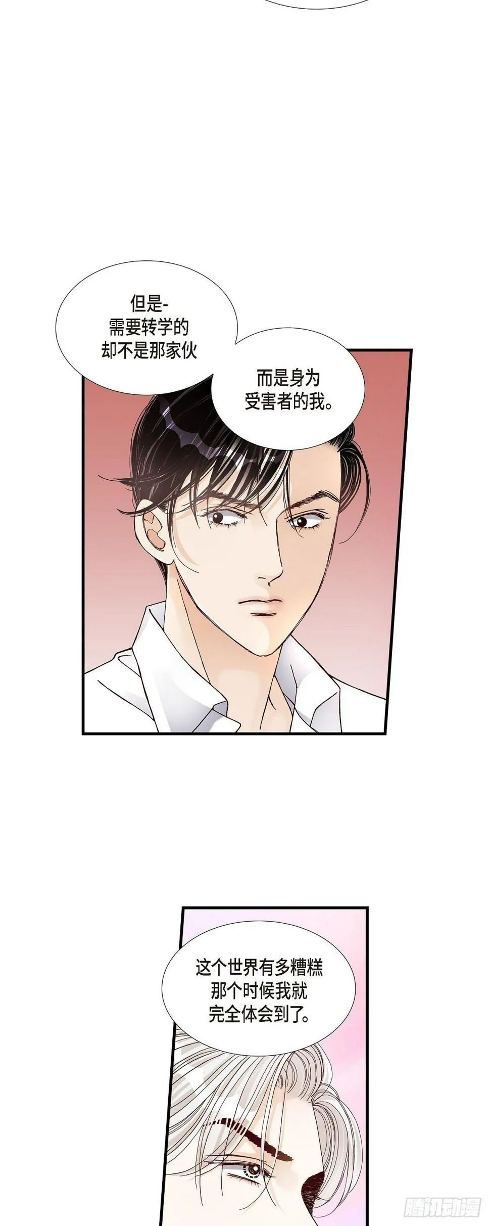 009.申季律 第22页