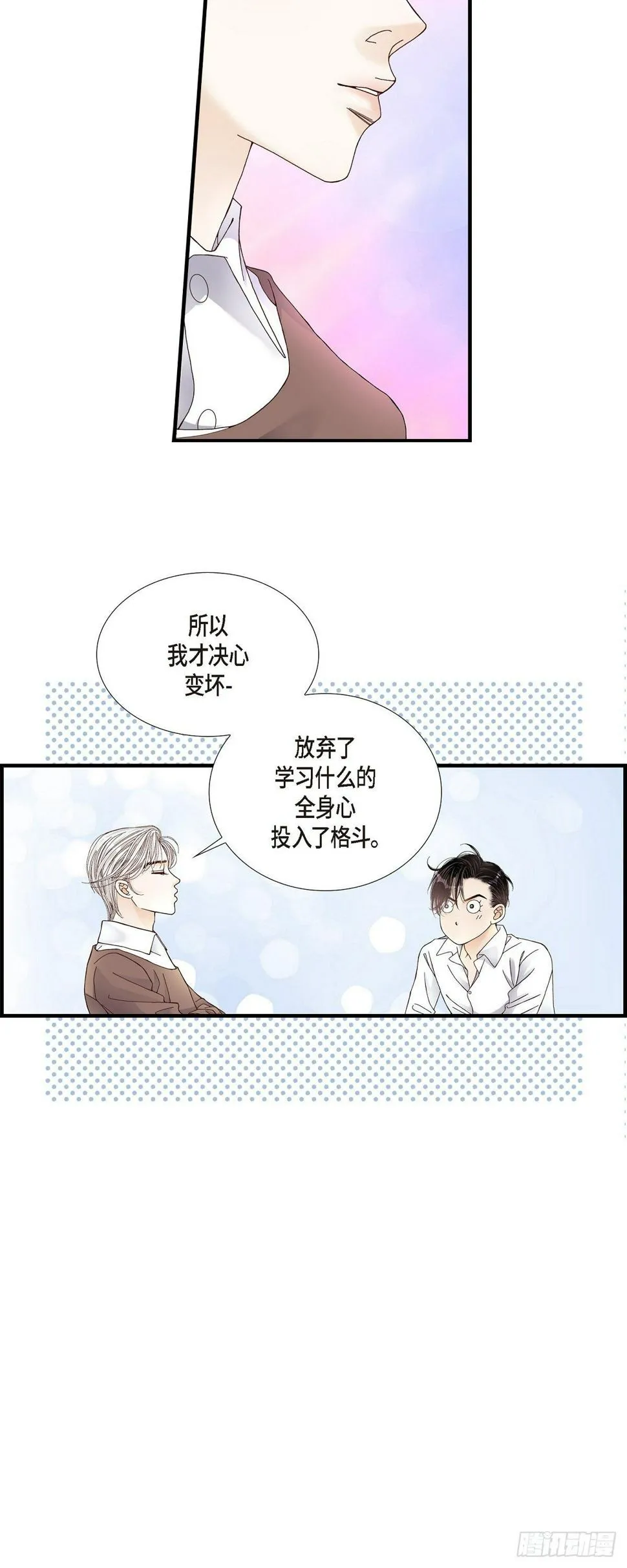 009.申季律 第23页