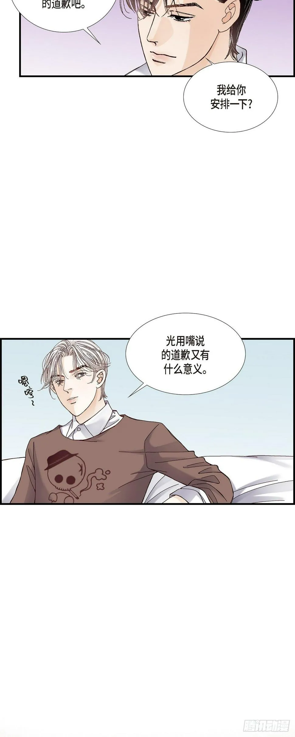 009.申季律 第27页