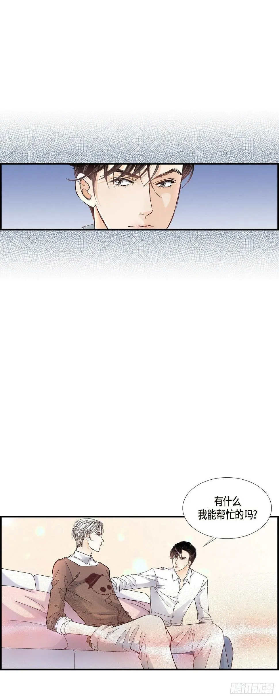 009.申季律 第29页