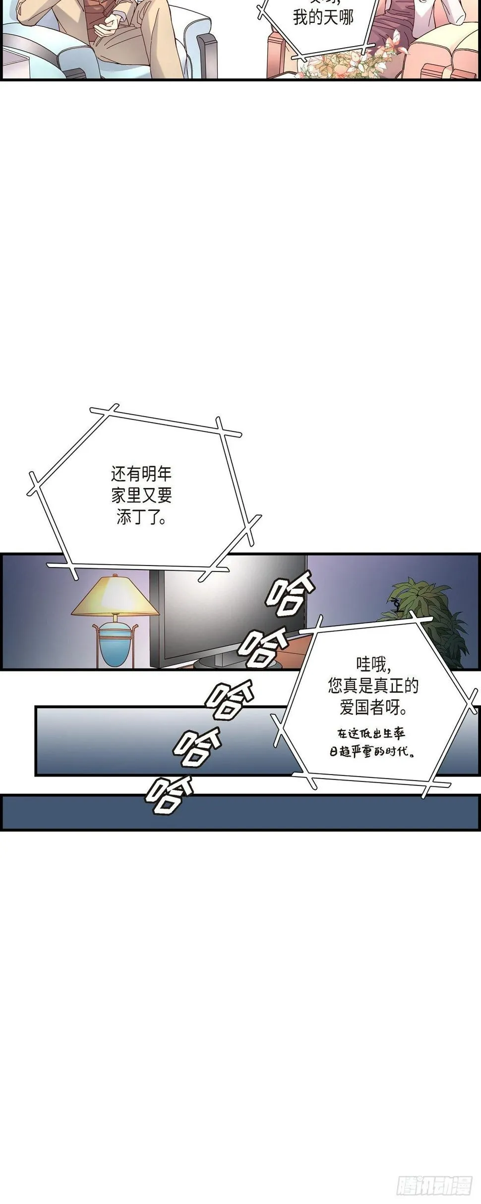 009.申季律 第35页