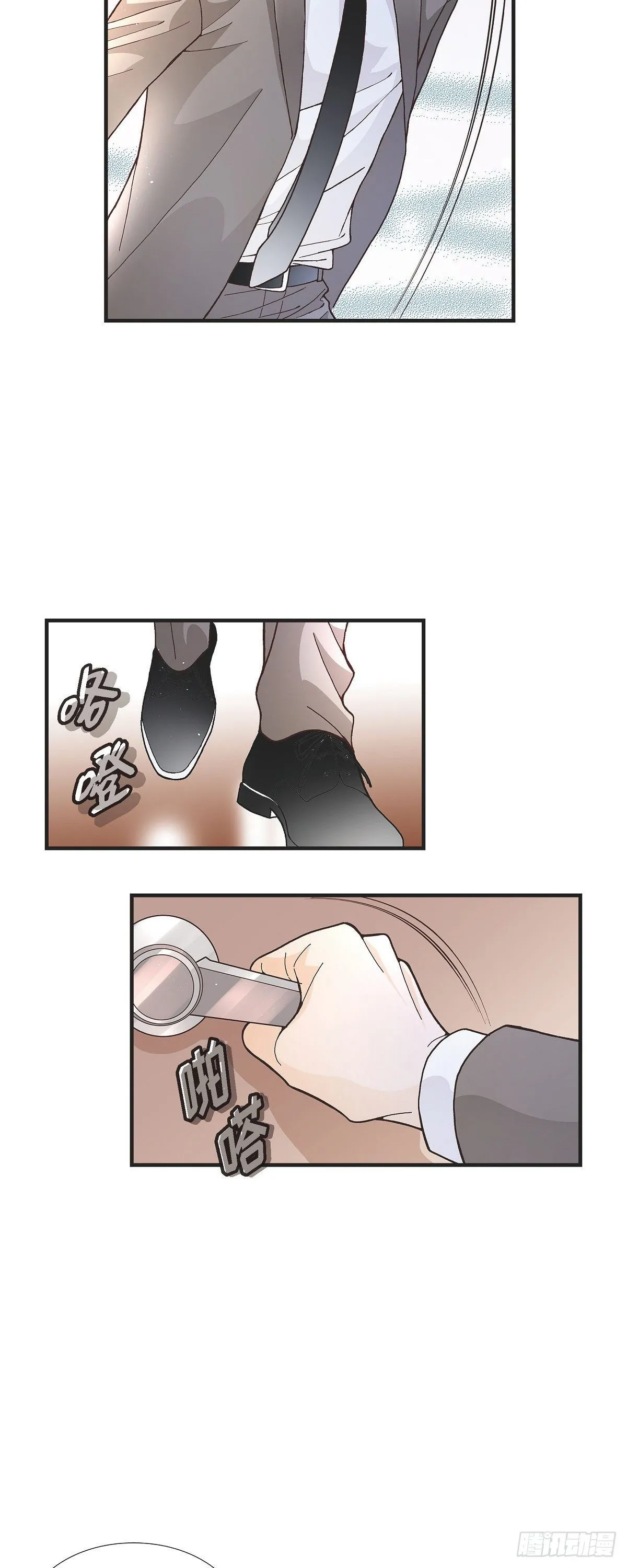 006.金洲源的内心独白2 第11页