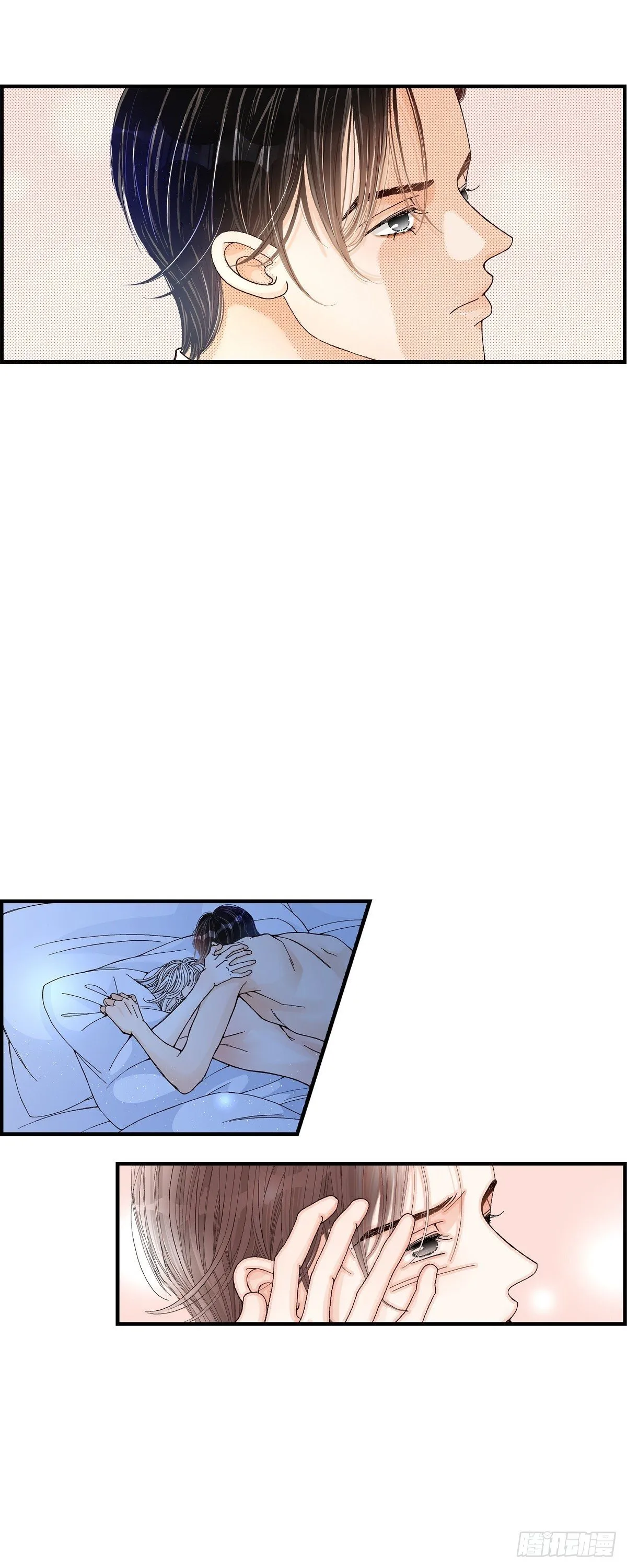 005.金洲源的内心独白 第4页