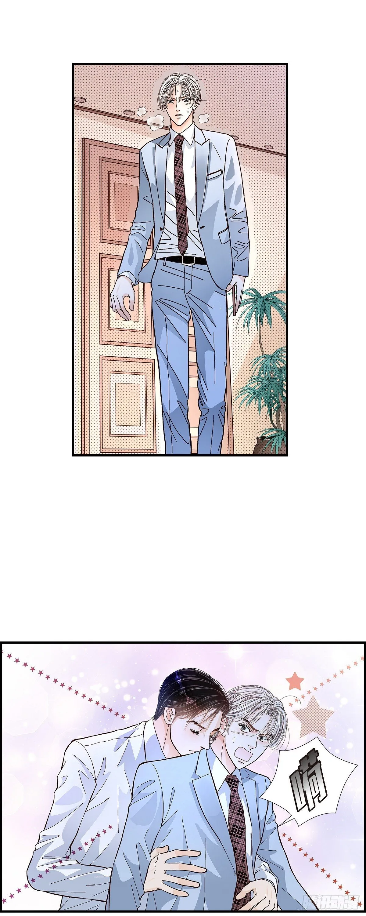 005.金洲源的内心独白 第25页