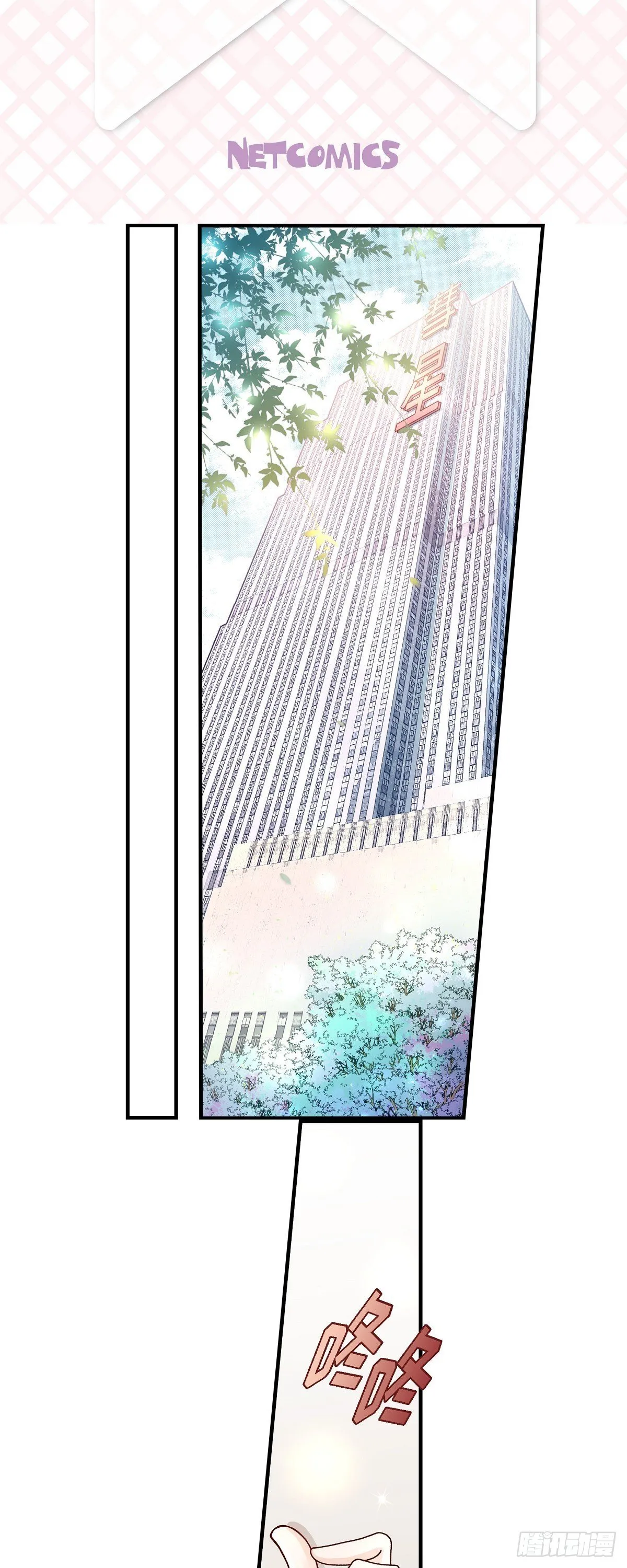 004.金洲源2 第2页