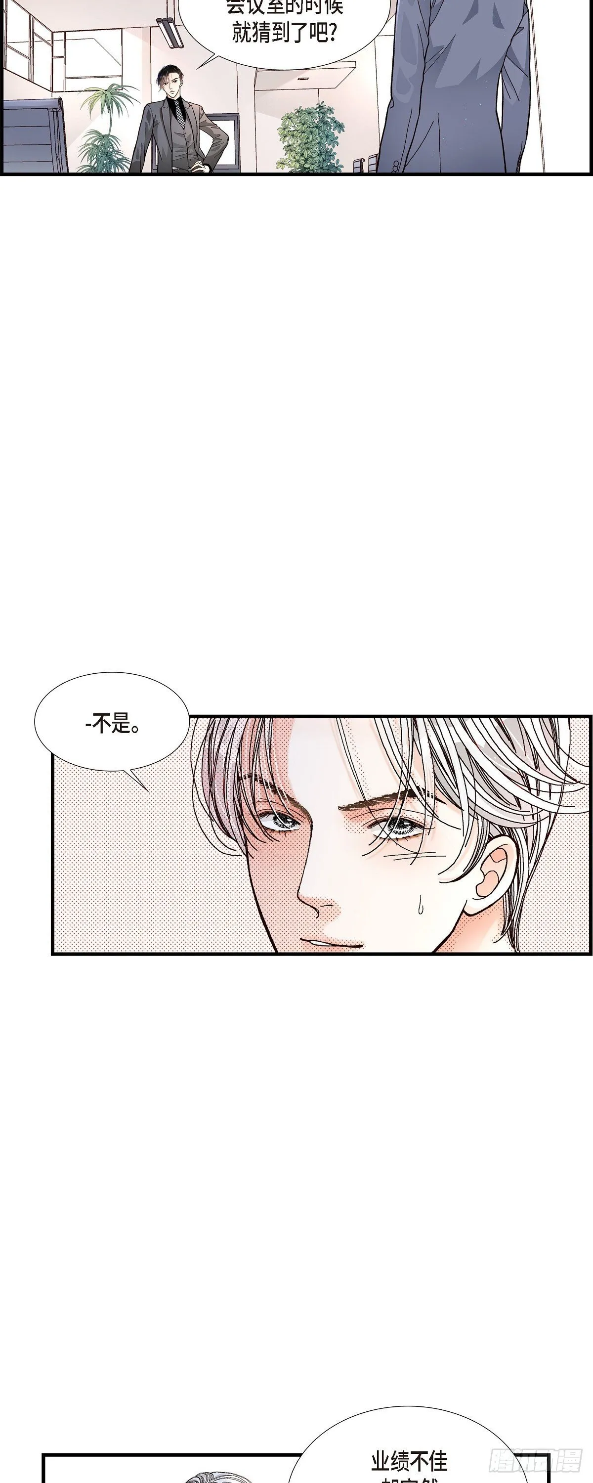 004.金洲源2 第7页