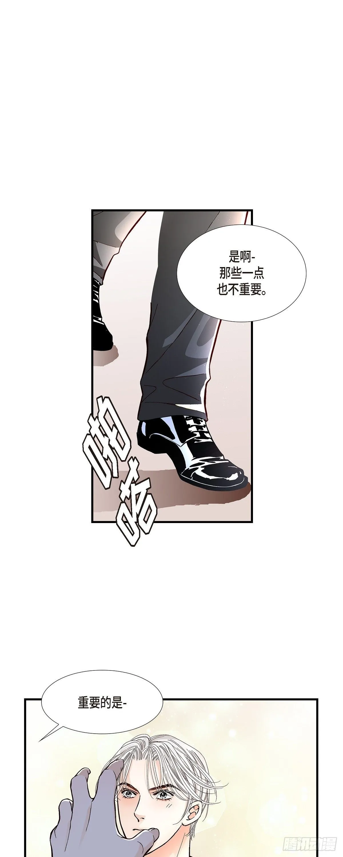 004.金洲源2 第10页