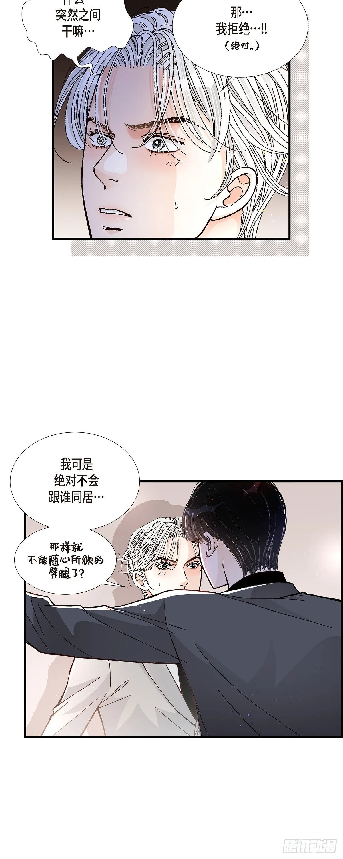 004.金洲源2 第12页
