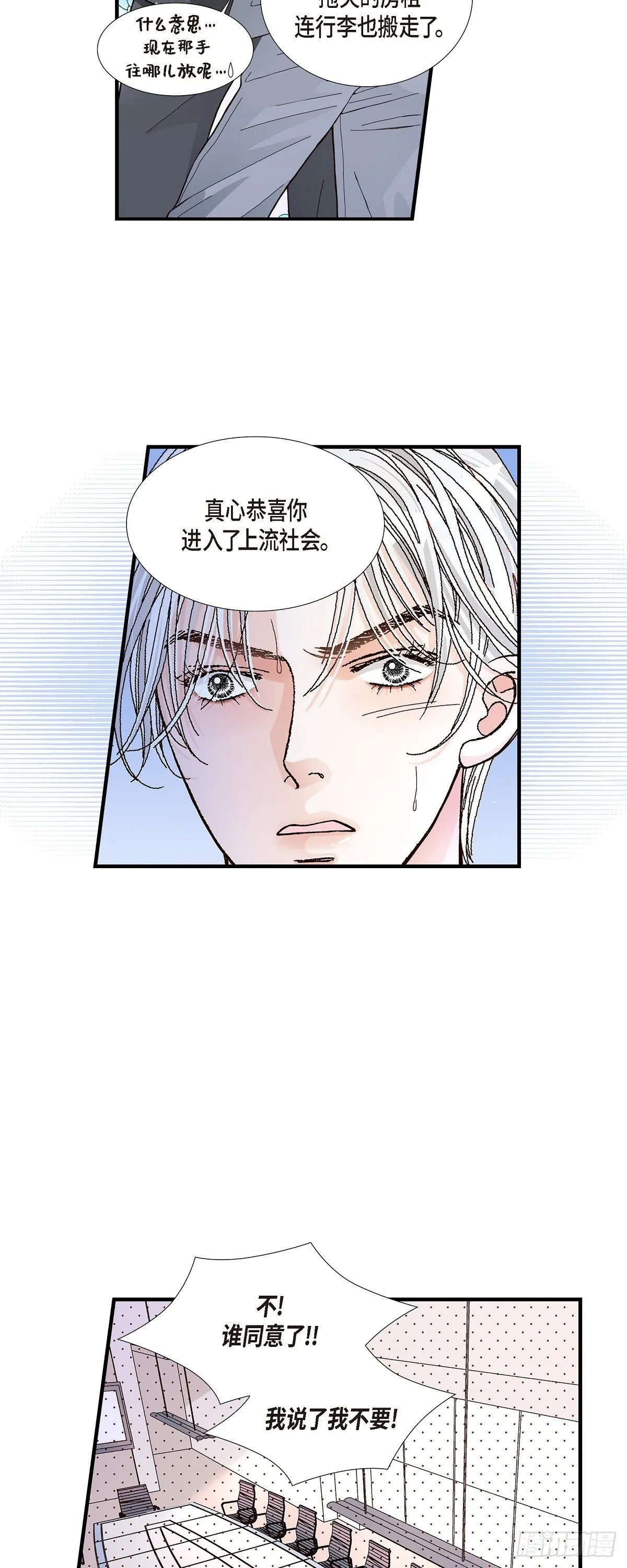 004.金洲源2 第14页