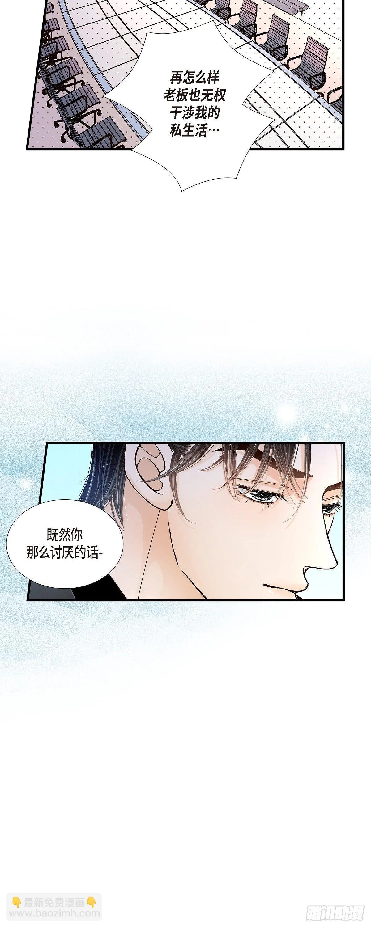 004.金洲源2 第15页