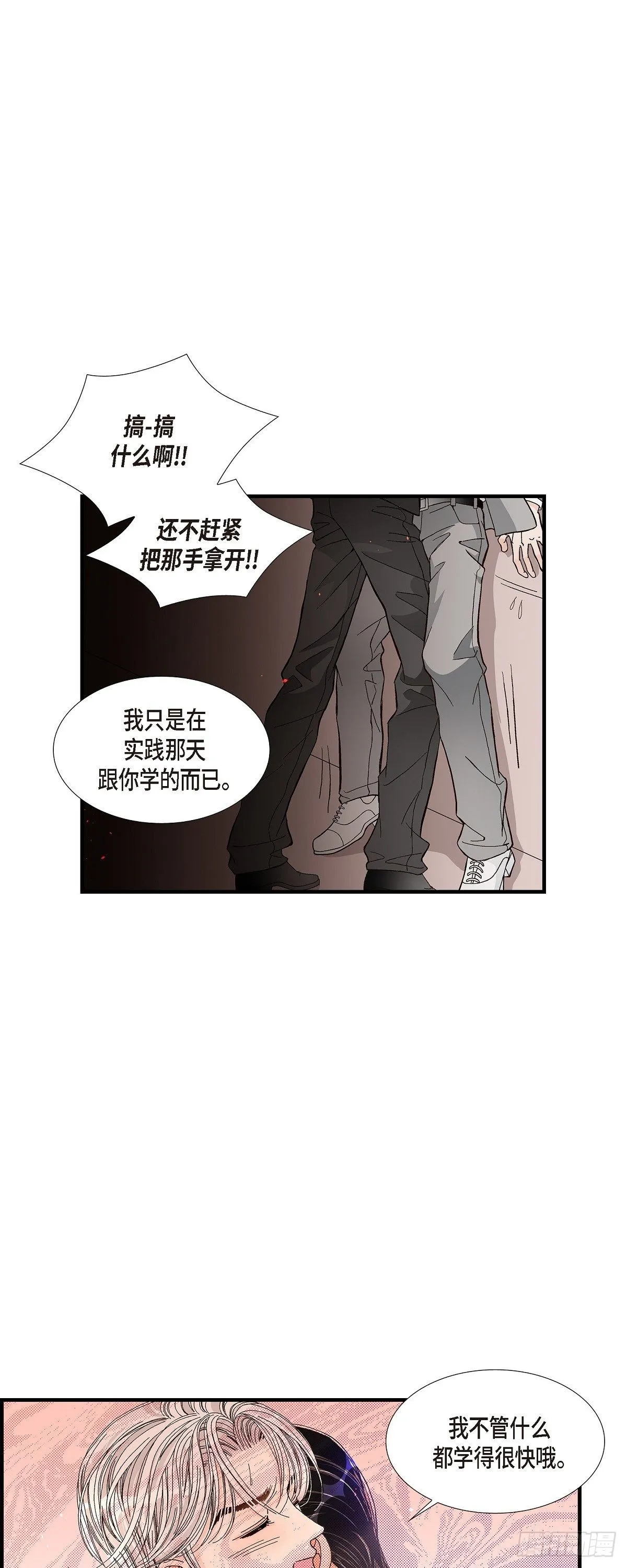 004.金洲源2 第18页