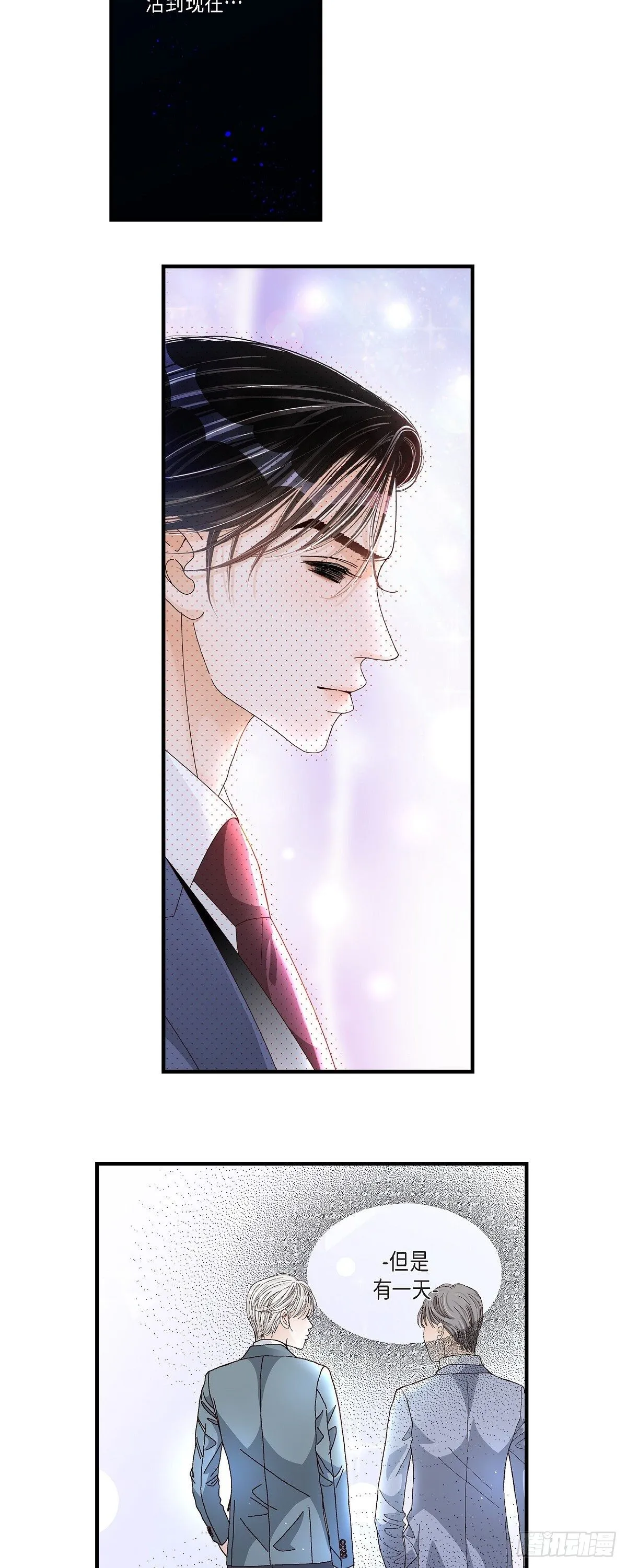 003.金洲源 第10页
