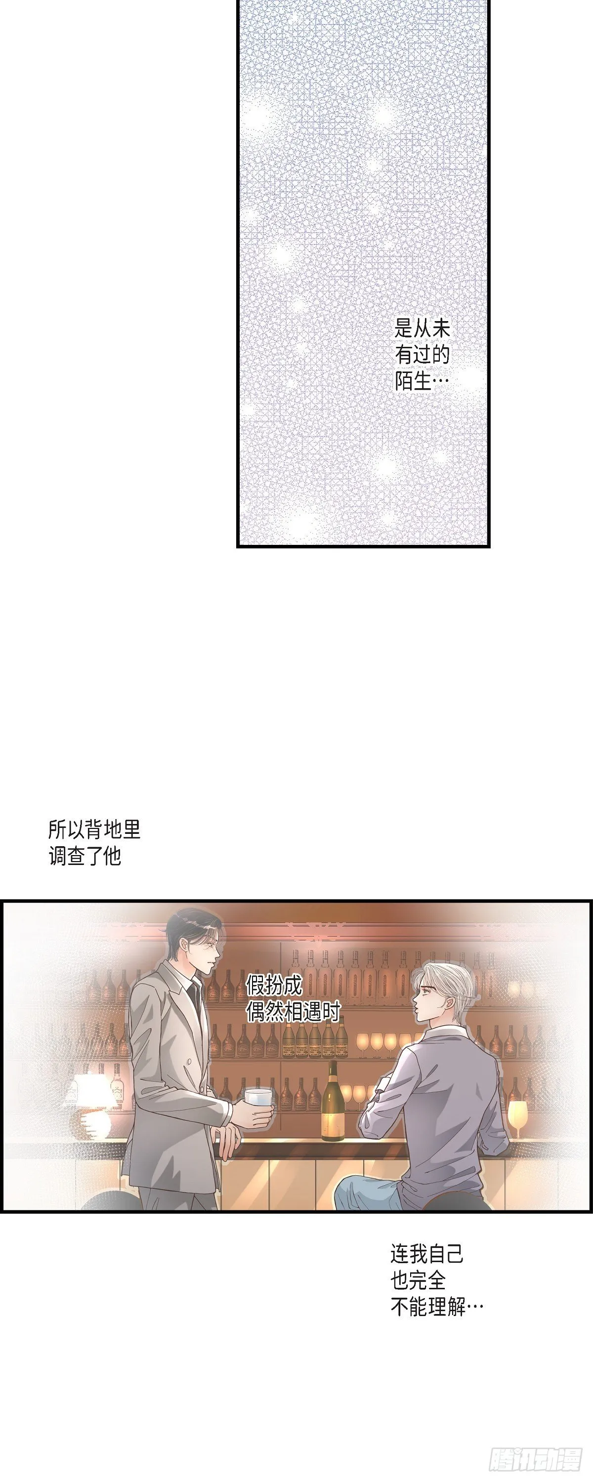 003.金洲源 第12页