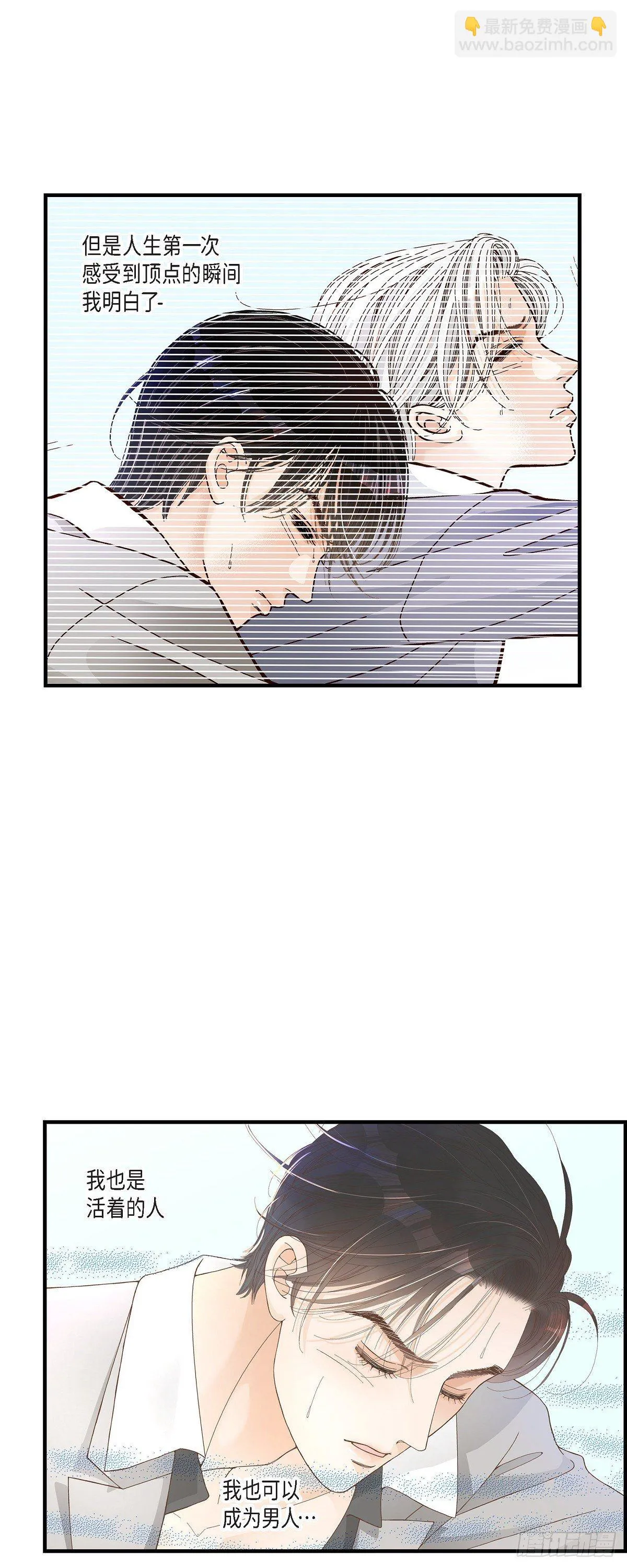 003.金洲源 第13页