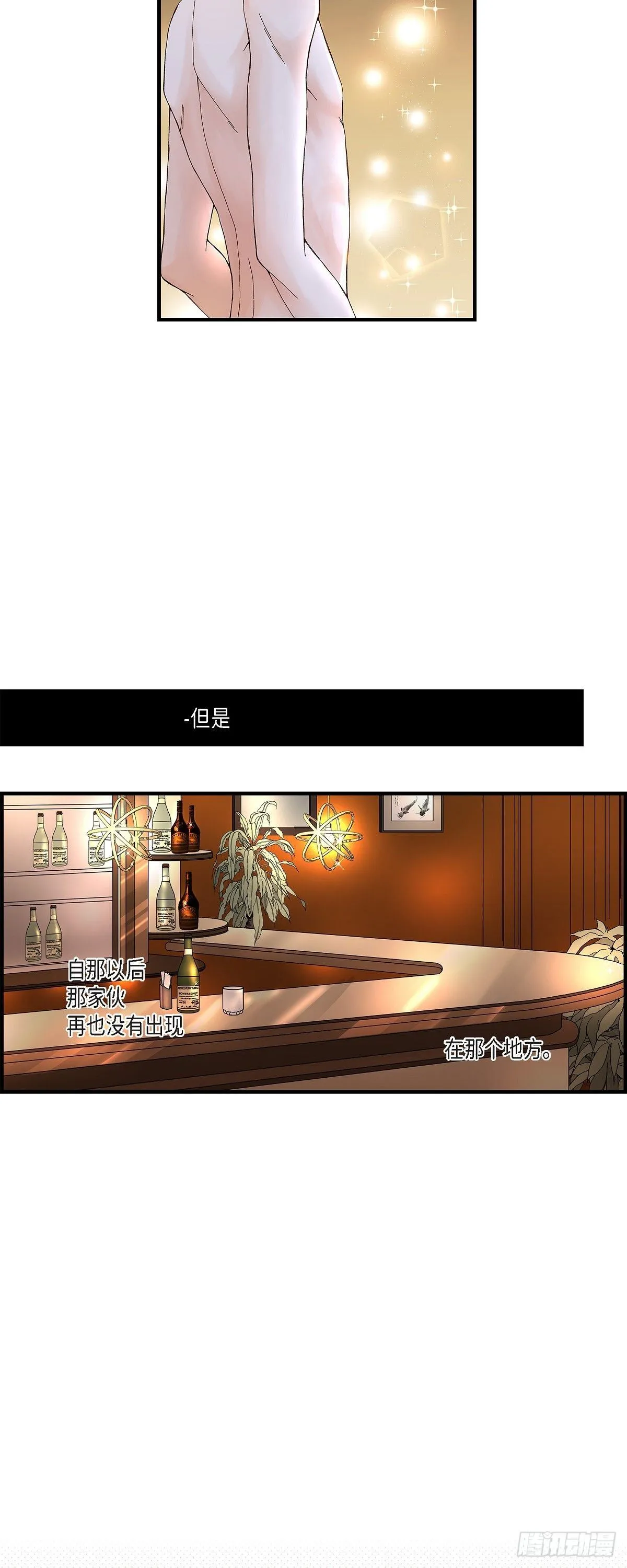 003.金洲源 第15页