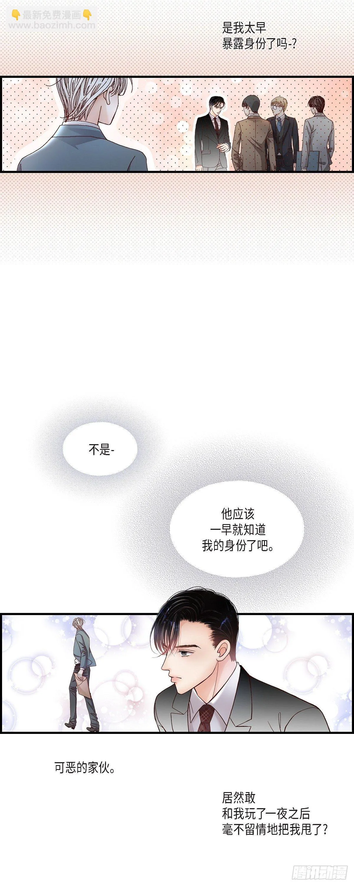 003.金洲源 第16页