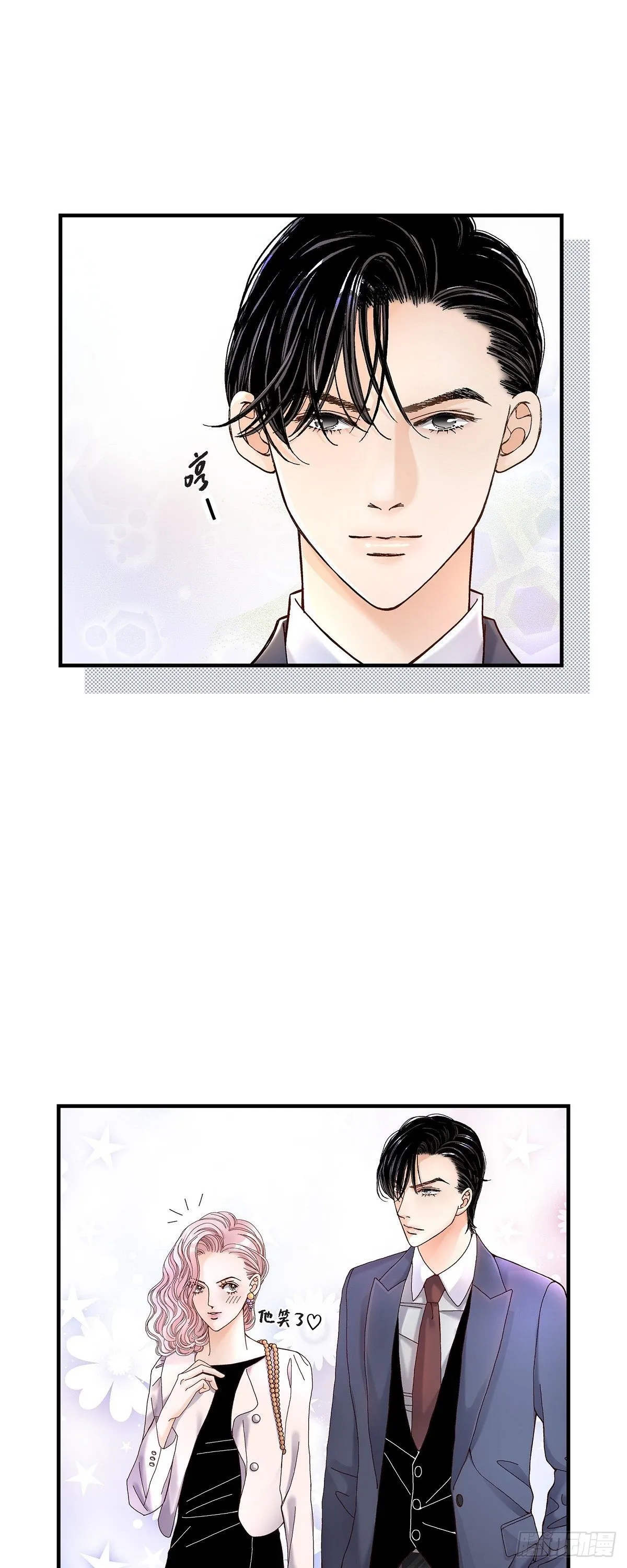 003.金洲源 第17页