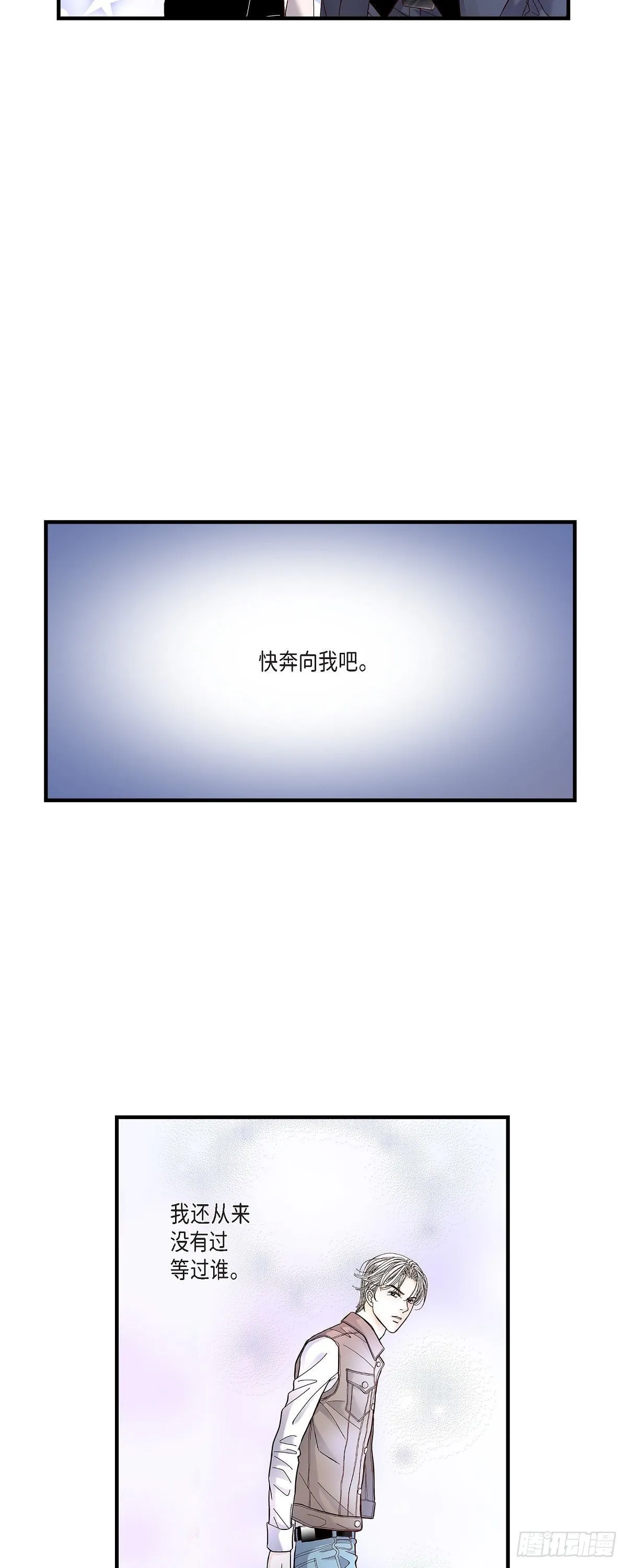 003.金洲源 第18页
