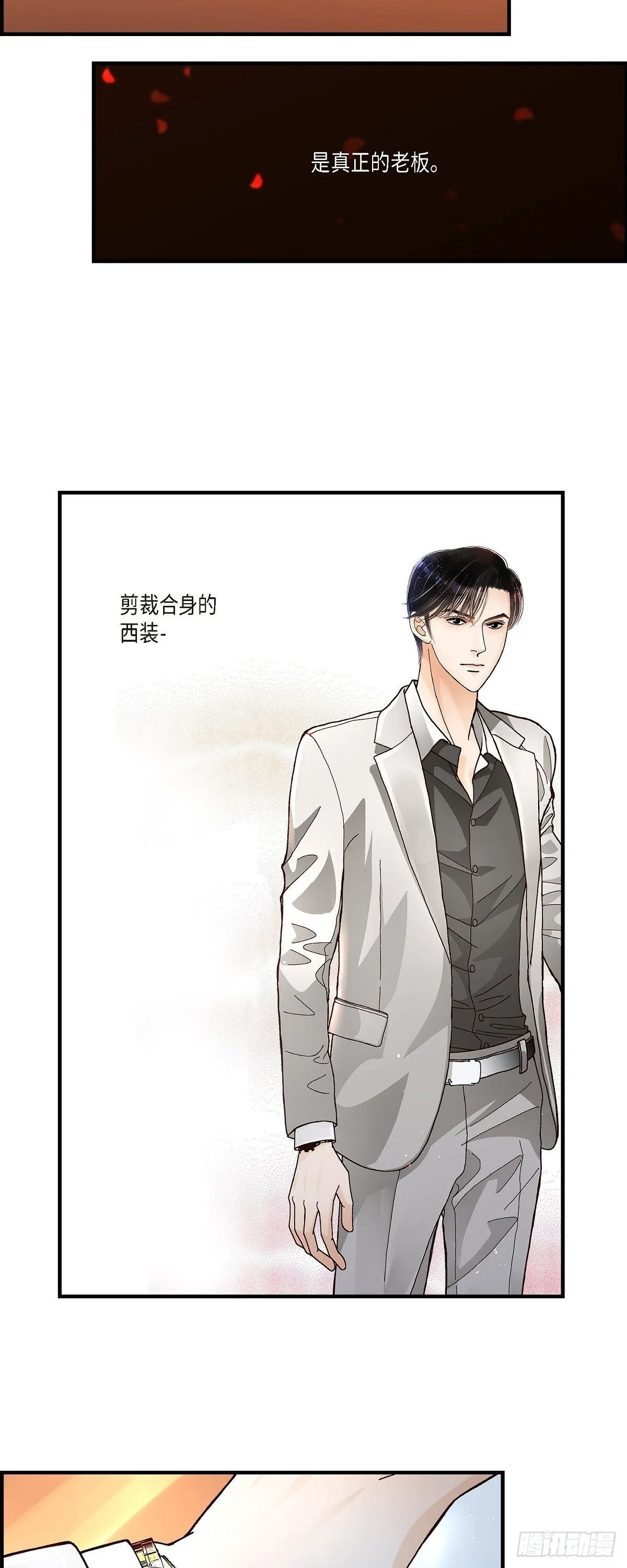 001.崔姜赫 第7页