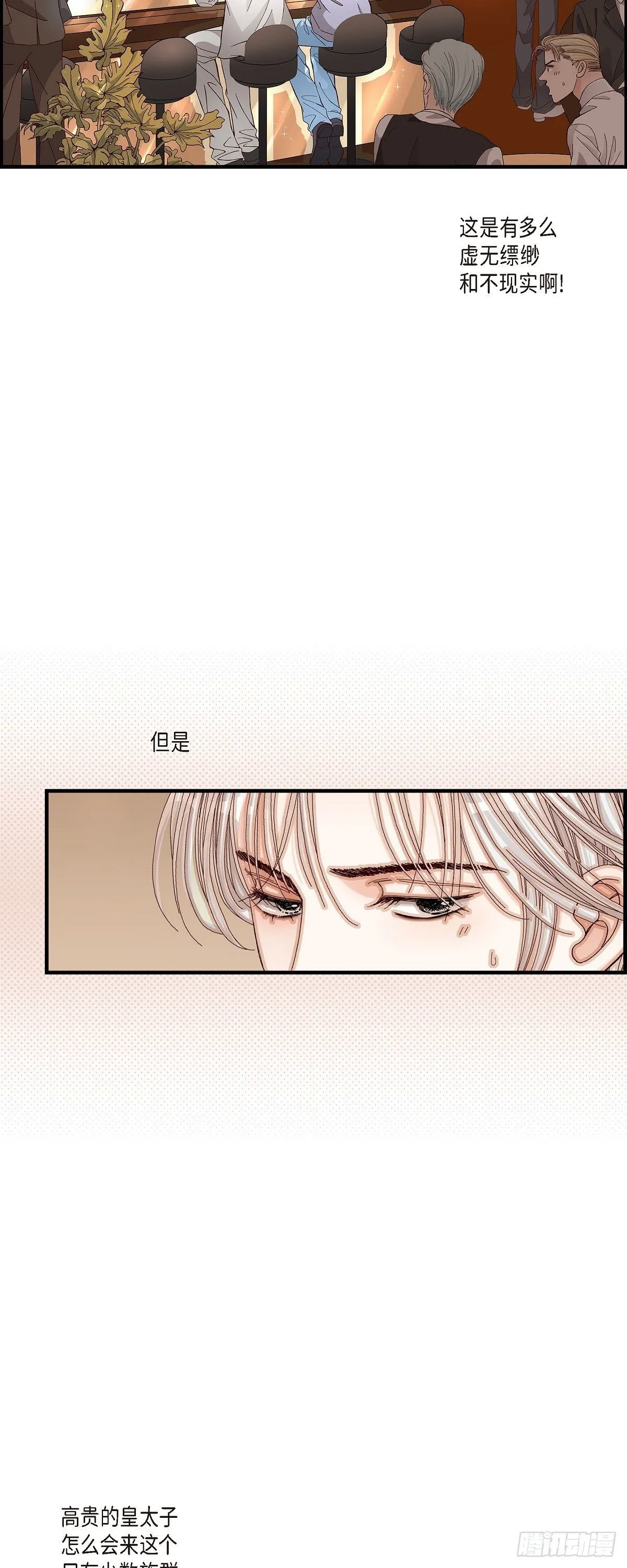 001.崔姜赫 第11页