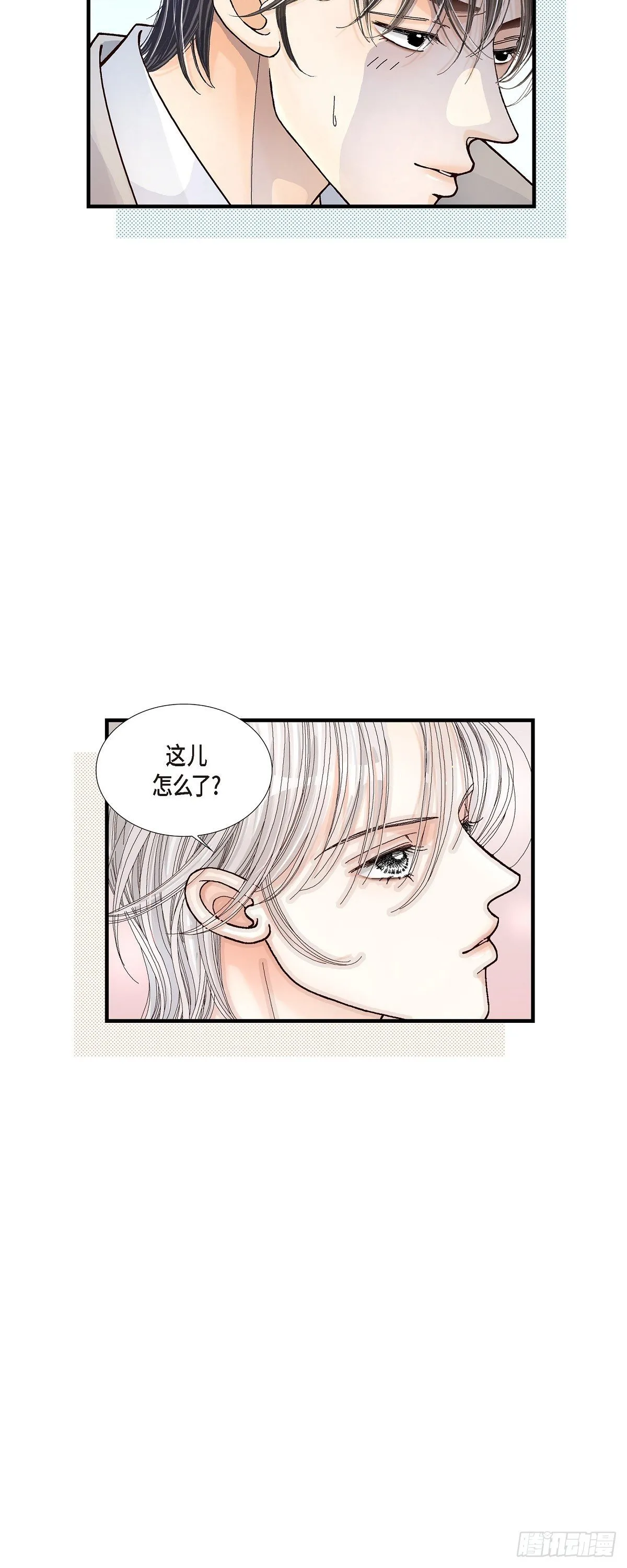 001.崔姜赫 第15页