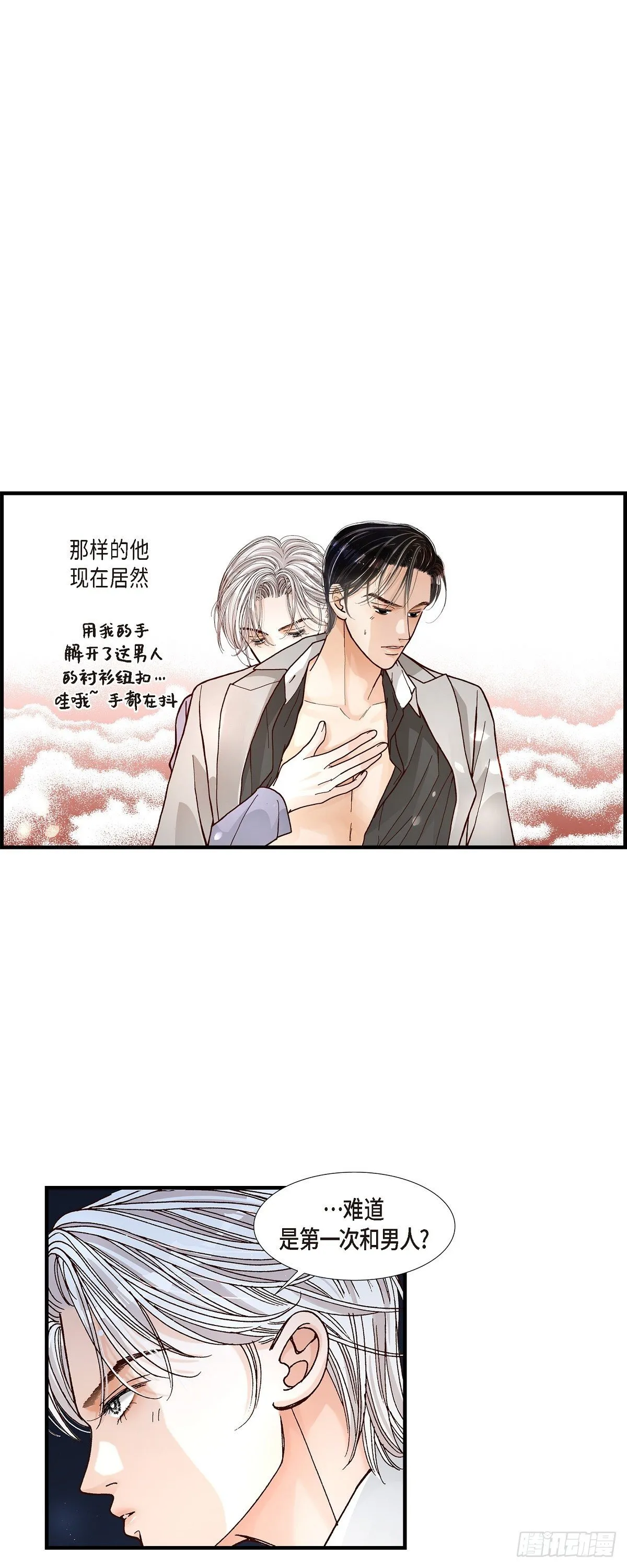 001.崔姜赫 第18页