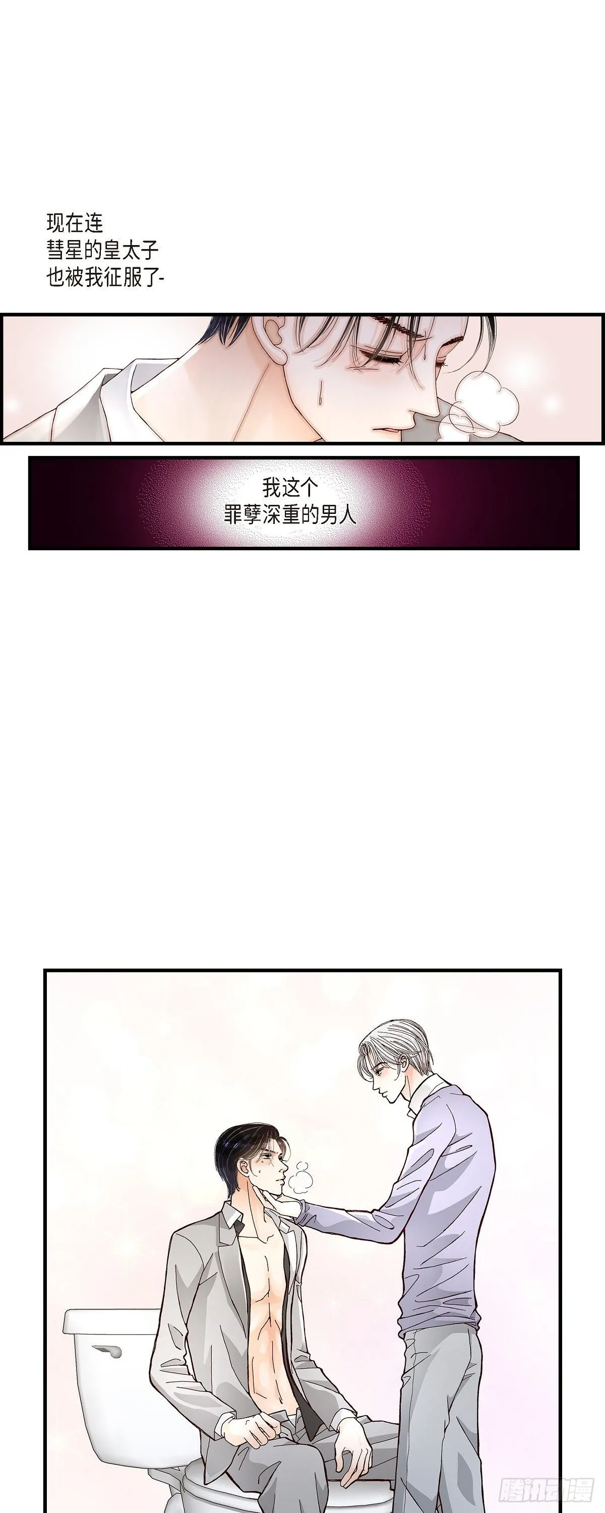 001.崔姜赫 第21页
