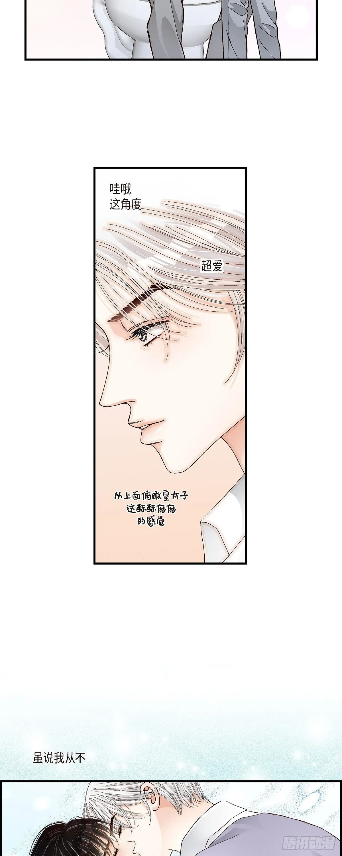 001.崔姜赫 第22页