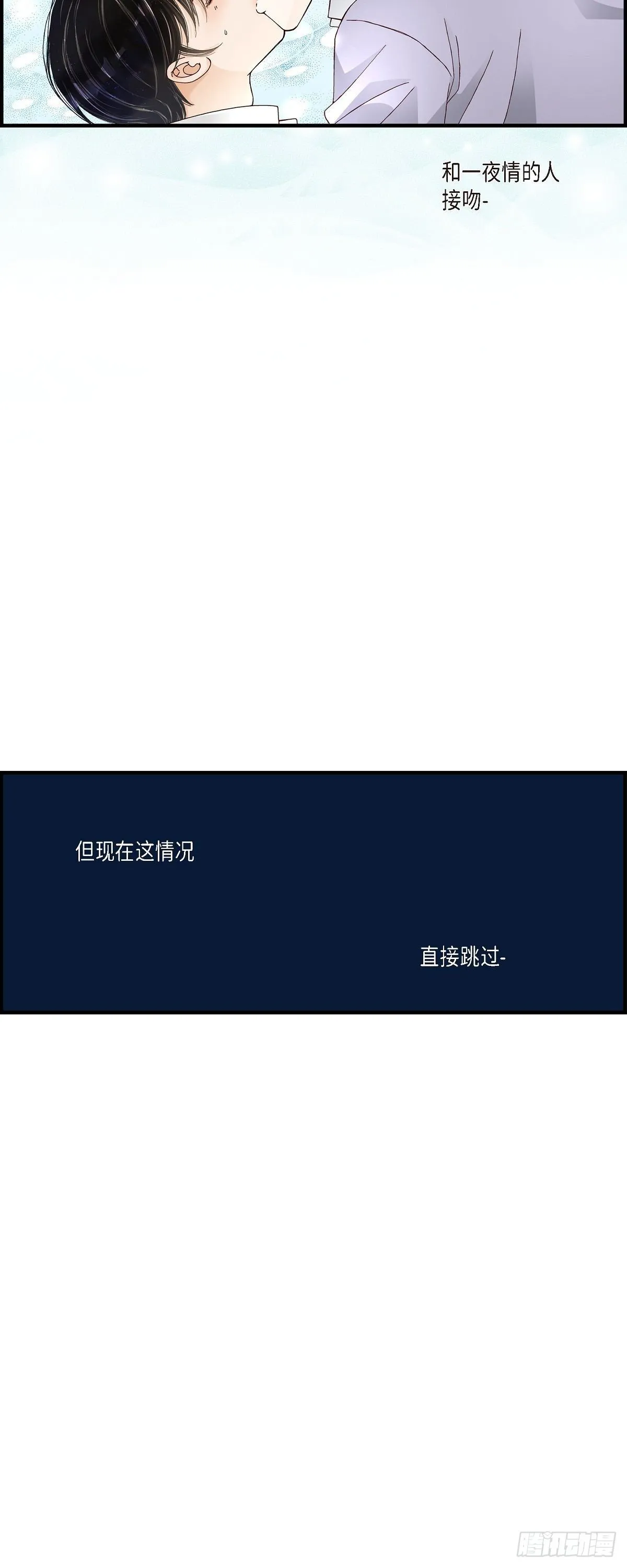 001.崔姜赫 第23页
