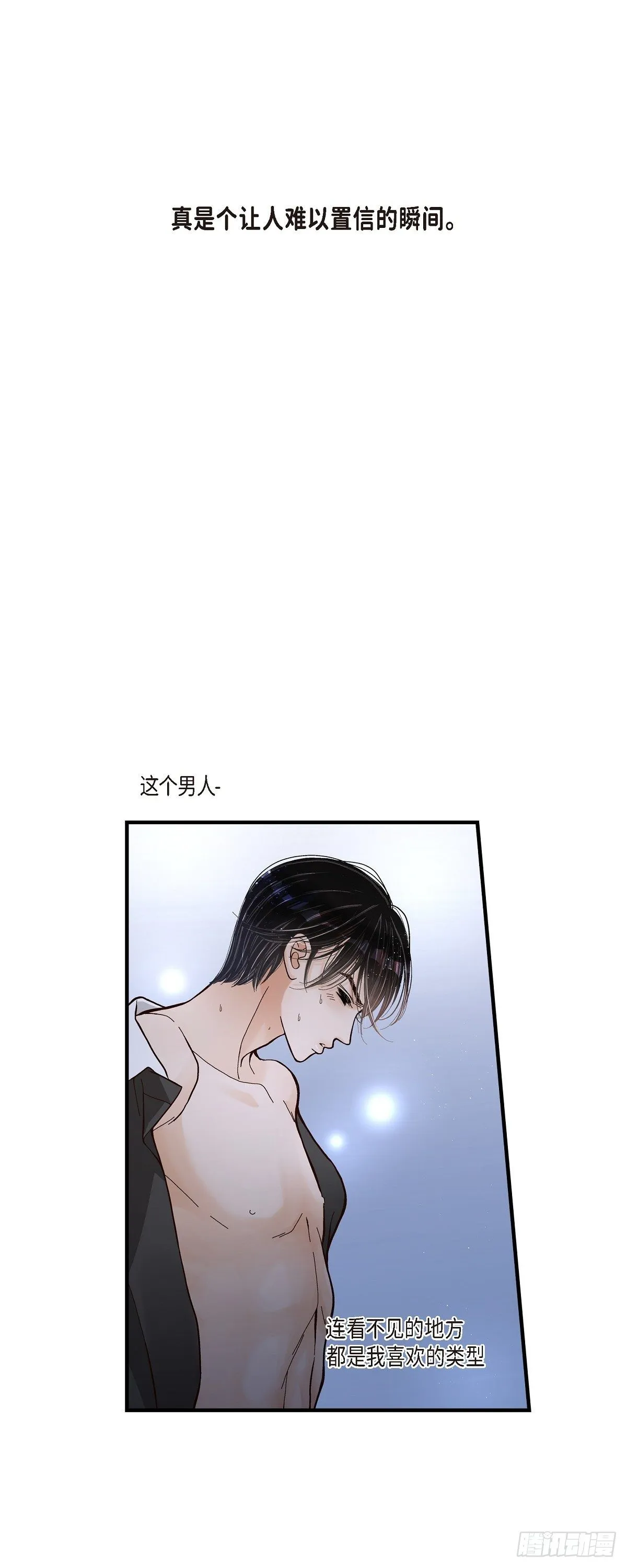 001.崔姜赫 第24页
