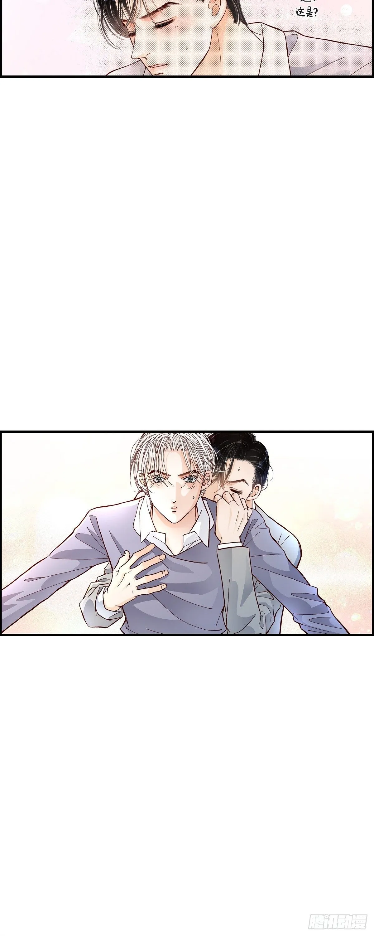 002.崔江赫2 第3页
