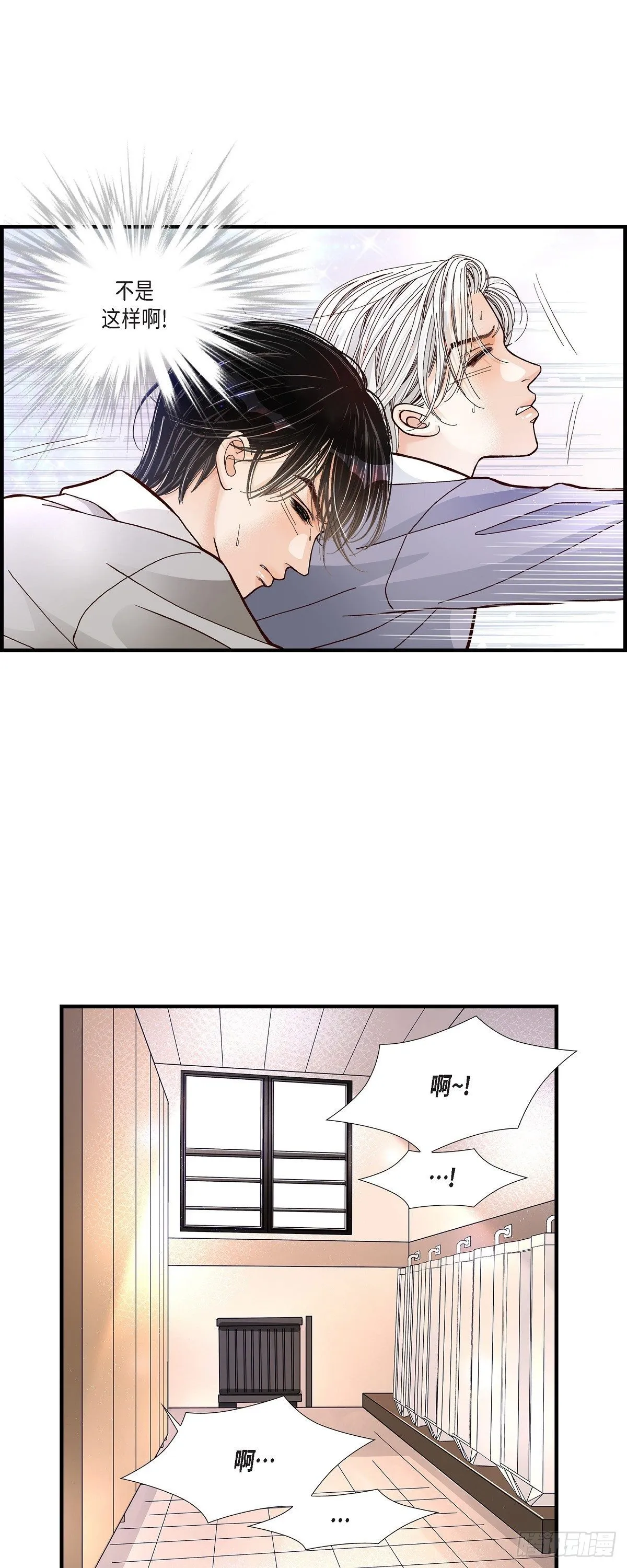 002.崔江赫2 第5页