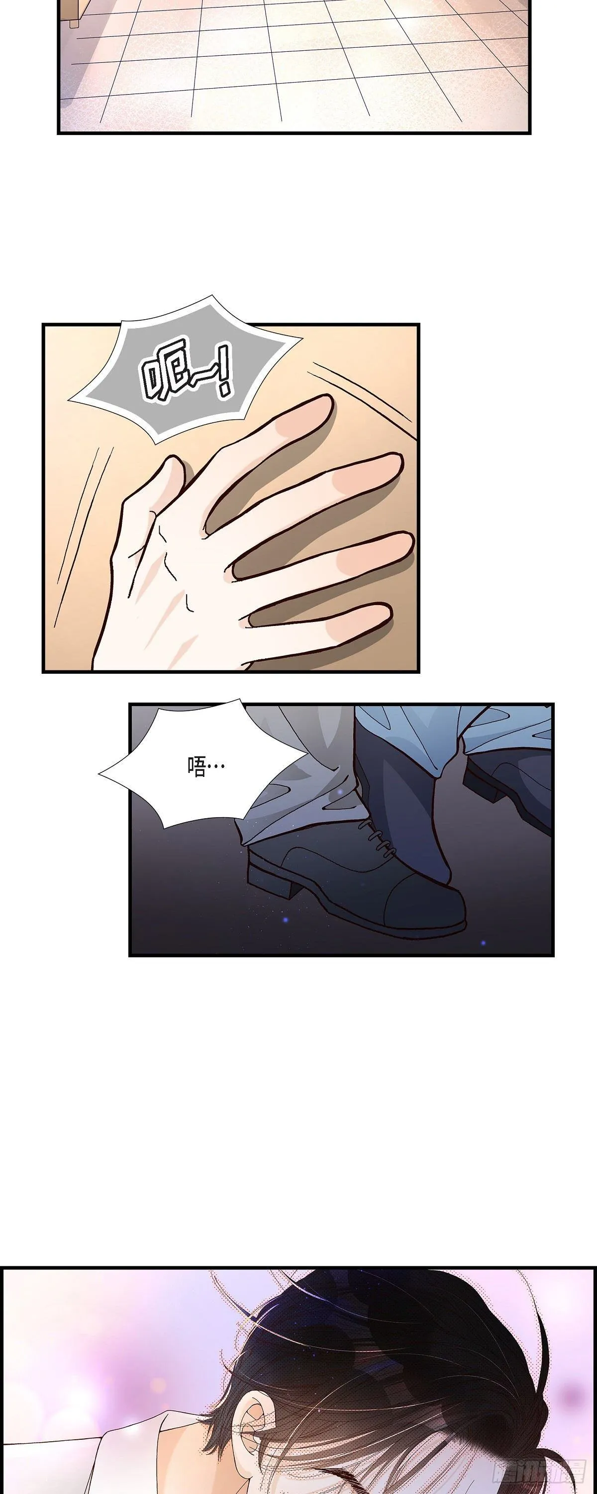 002.崔江赫2 第6页