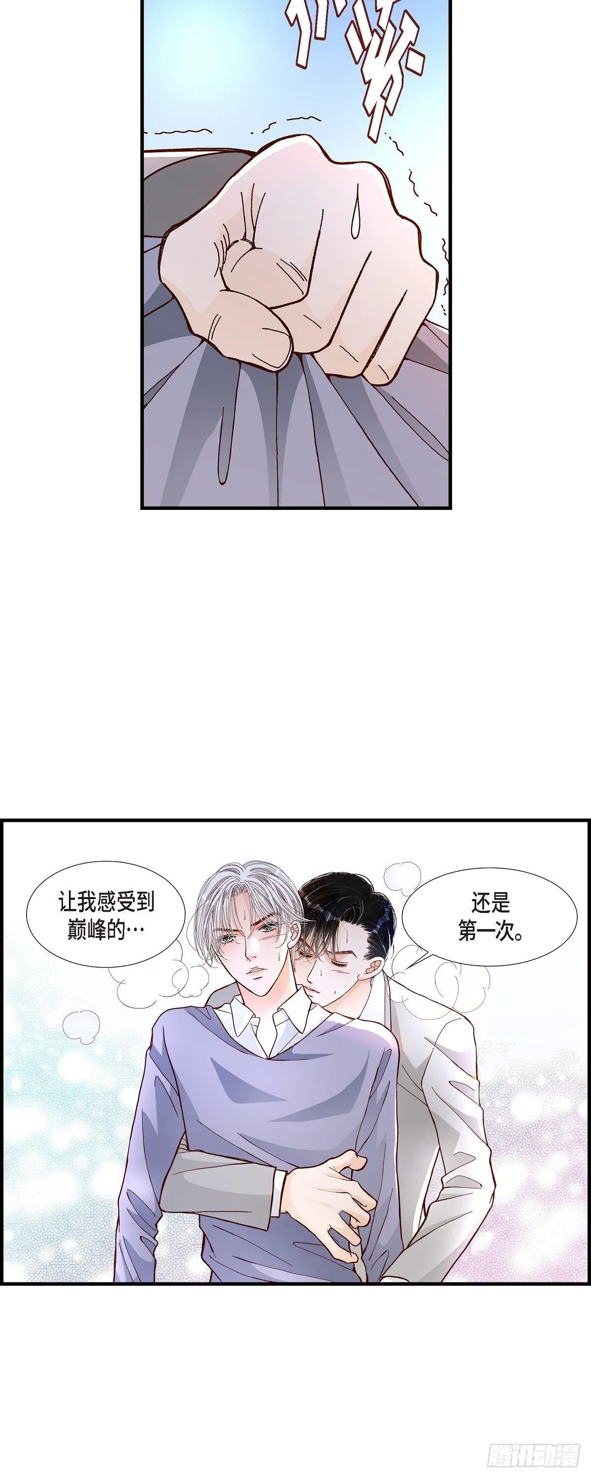 002.崔江赫2 第8页
