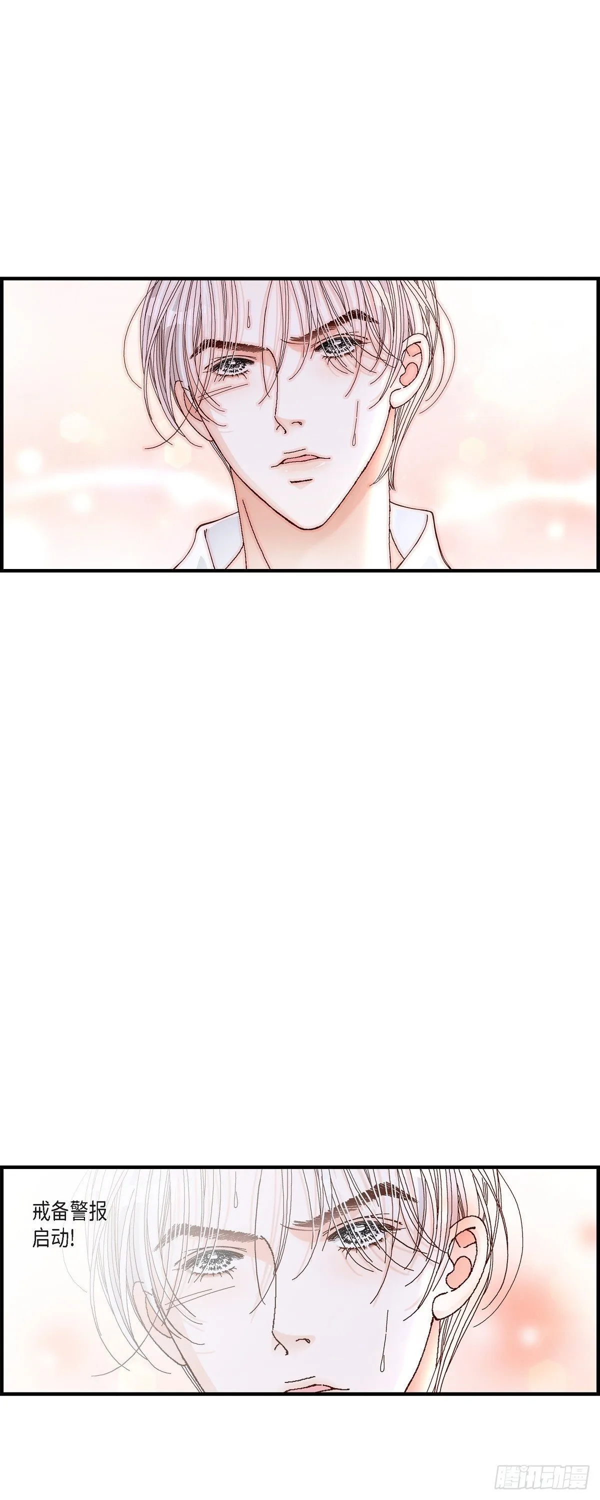002.崔江赫2 第9页