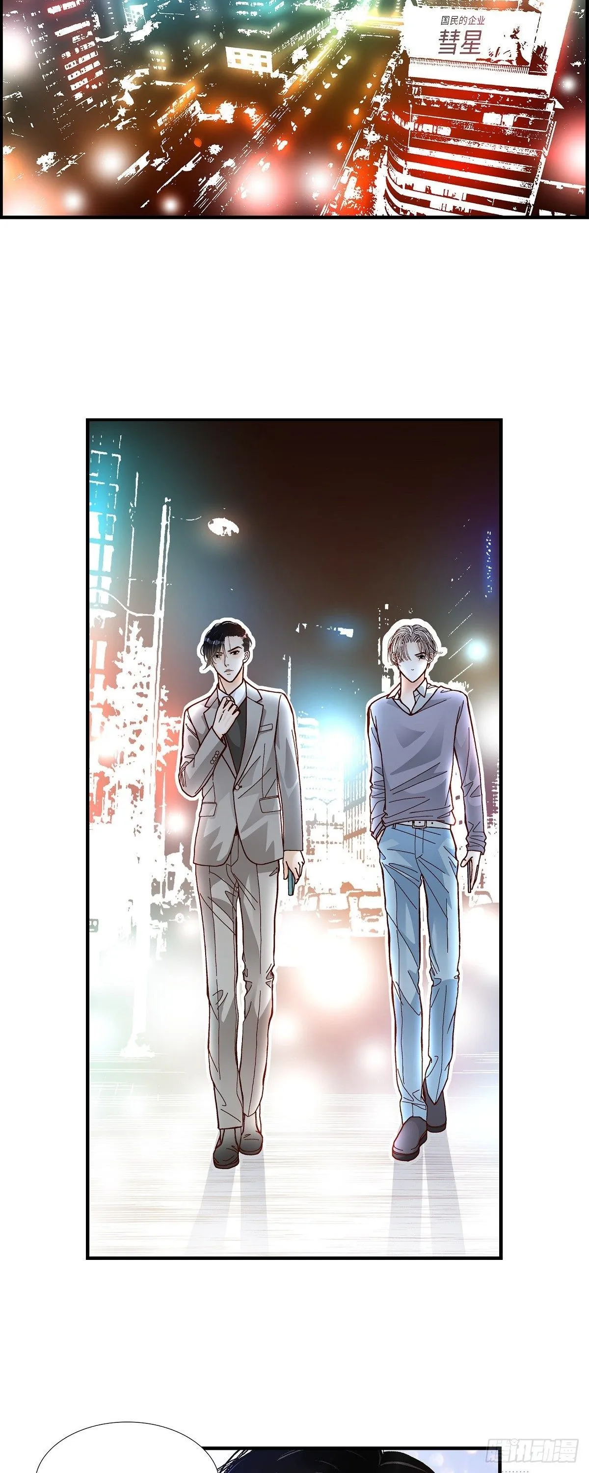 002.崔江赫2 第11页