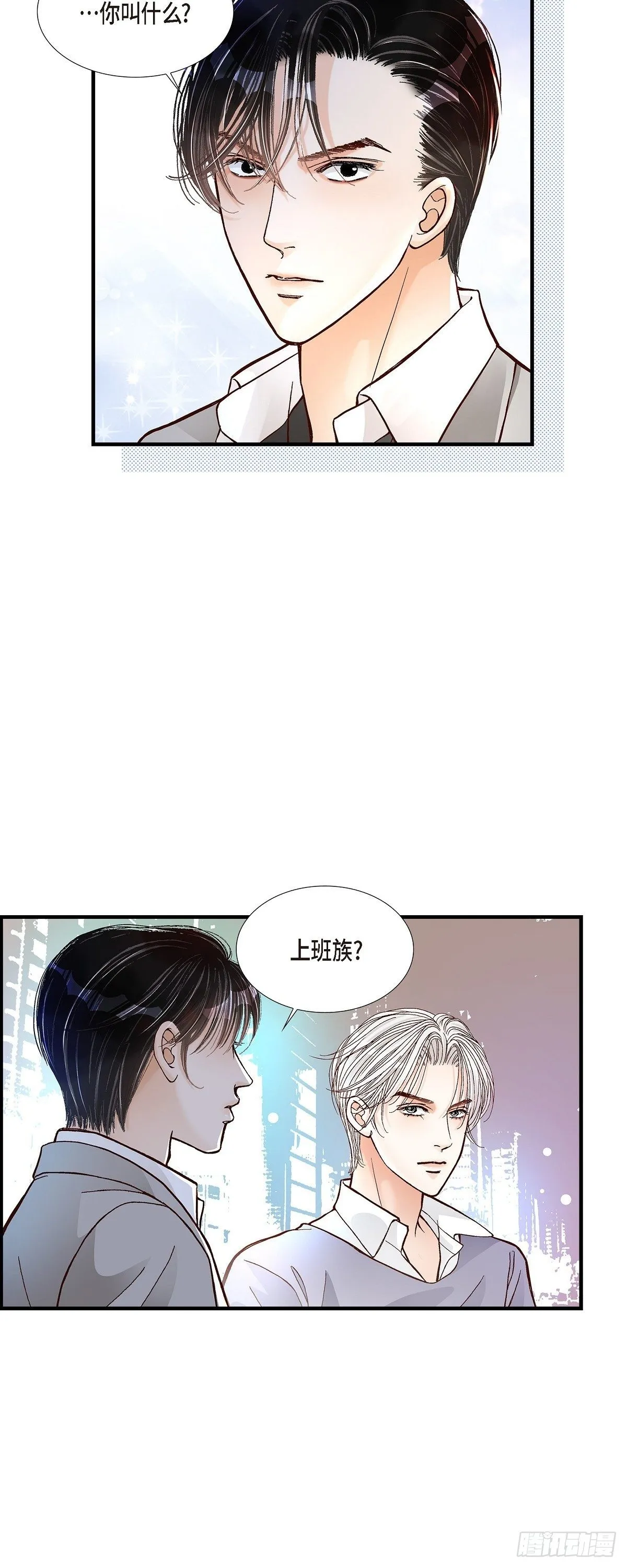 002.崔江赫2 第12页