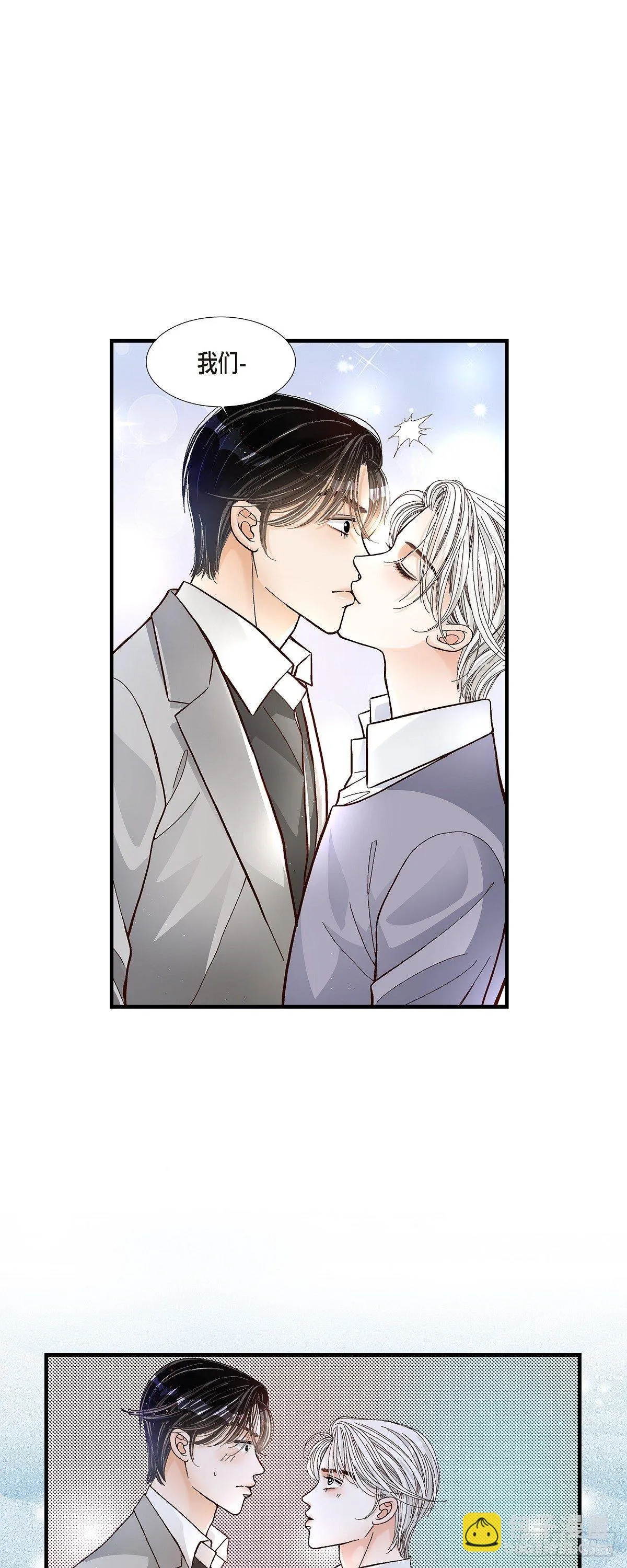 002.崔江赫2 第14页