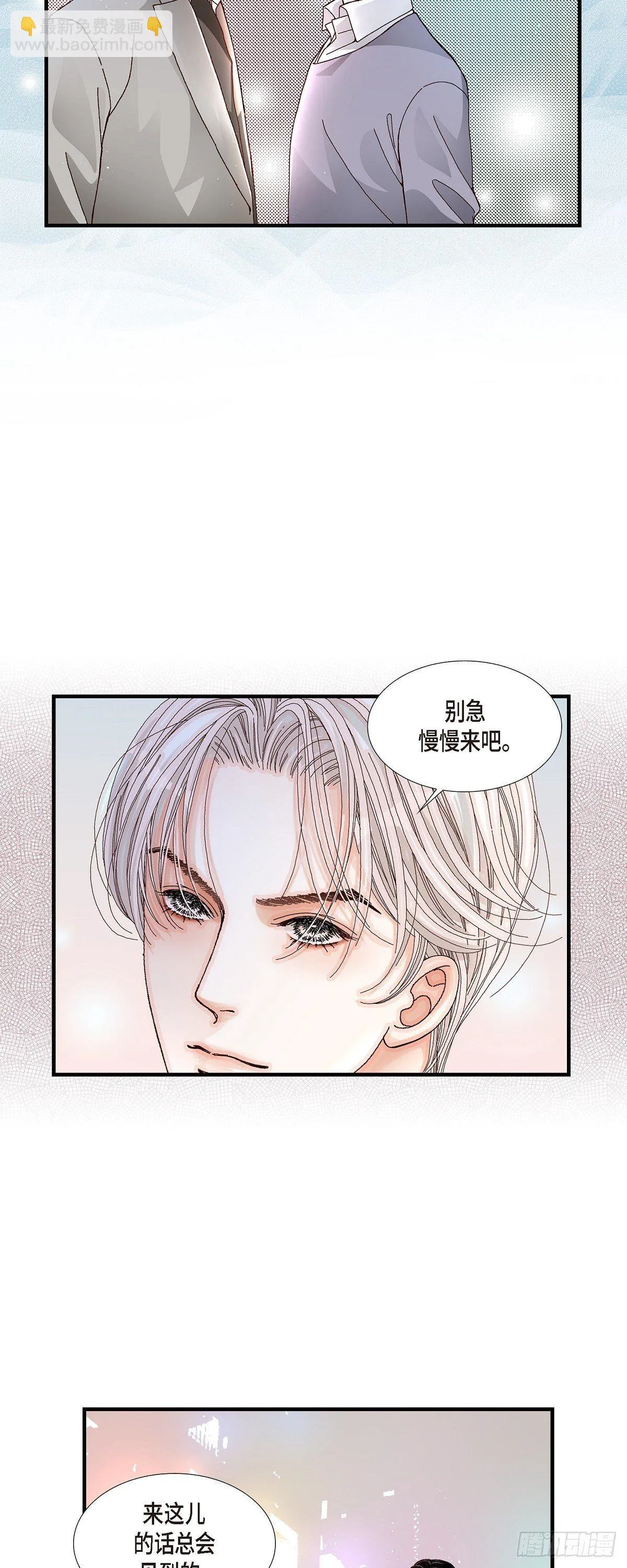 002.崔江赫2 第15页