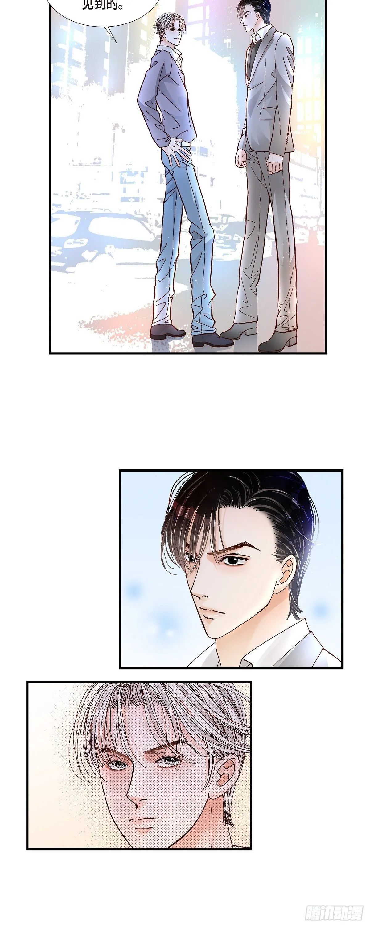 002.崔江赫2 第16页